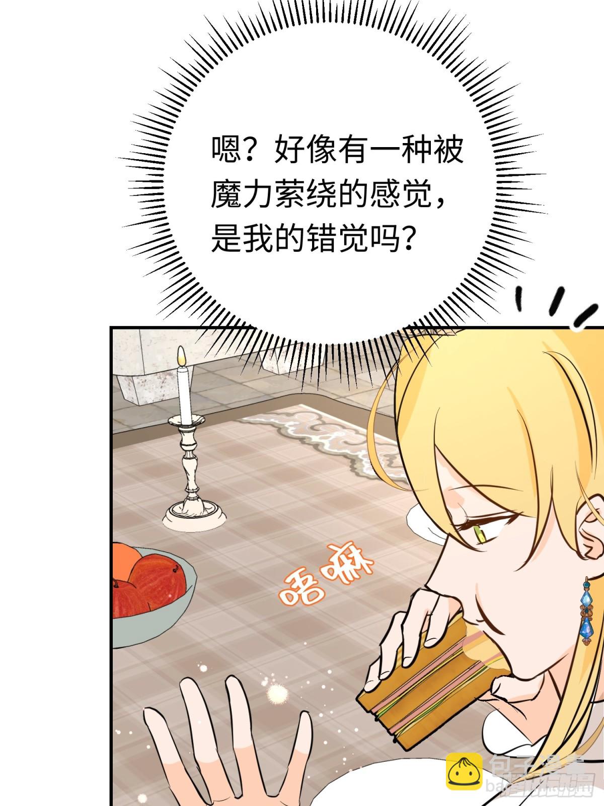 第33话 长生与短生(1/2)-第44话