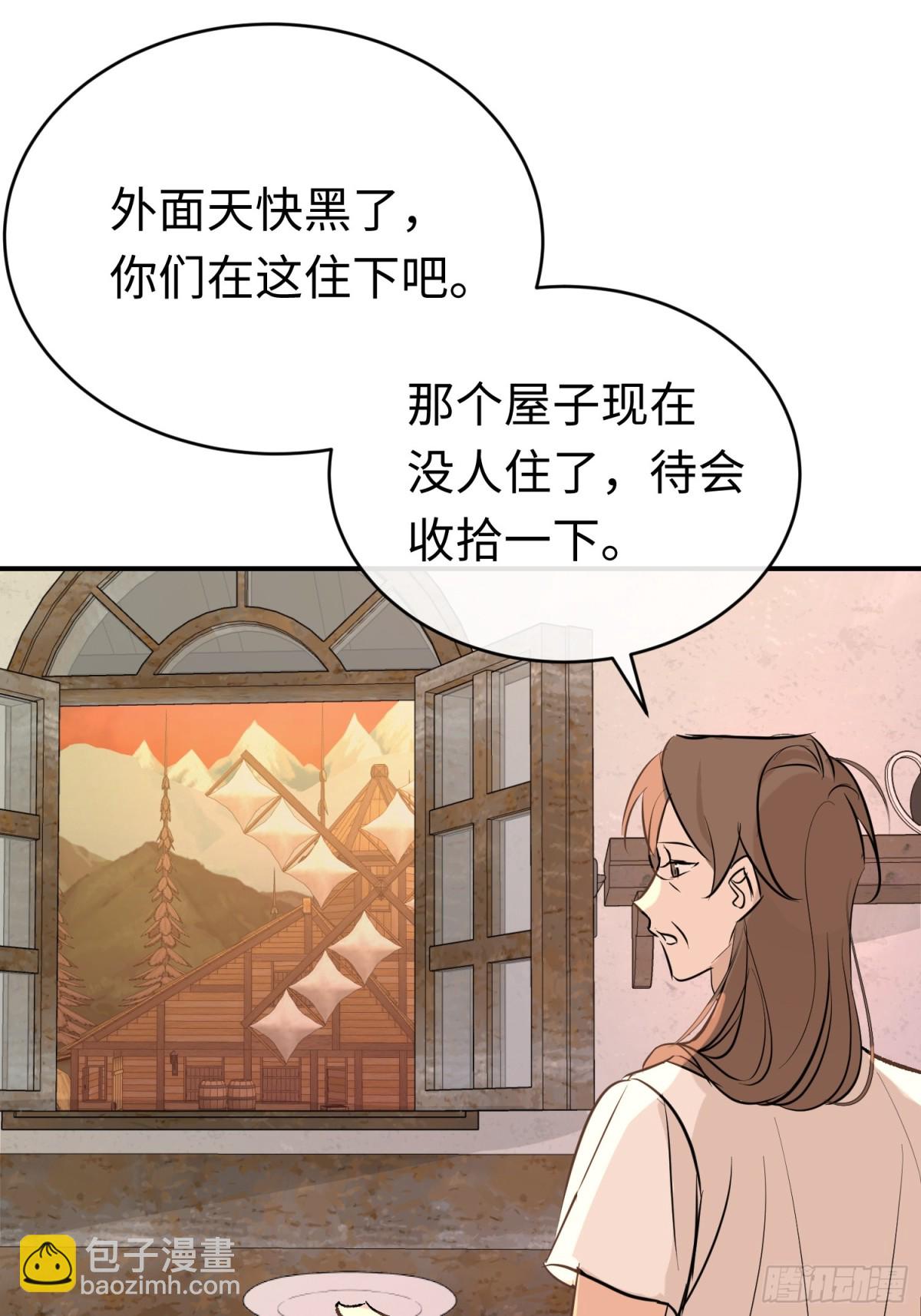 第33话 长生与短生(1/2)-第44话