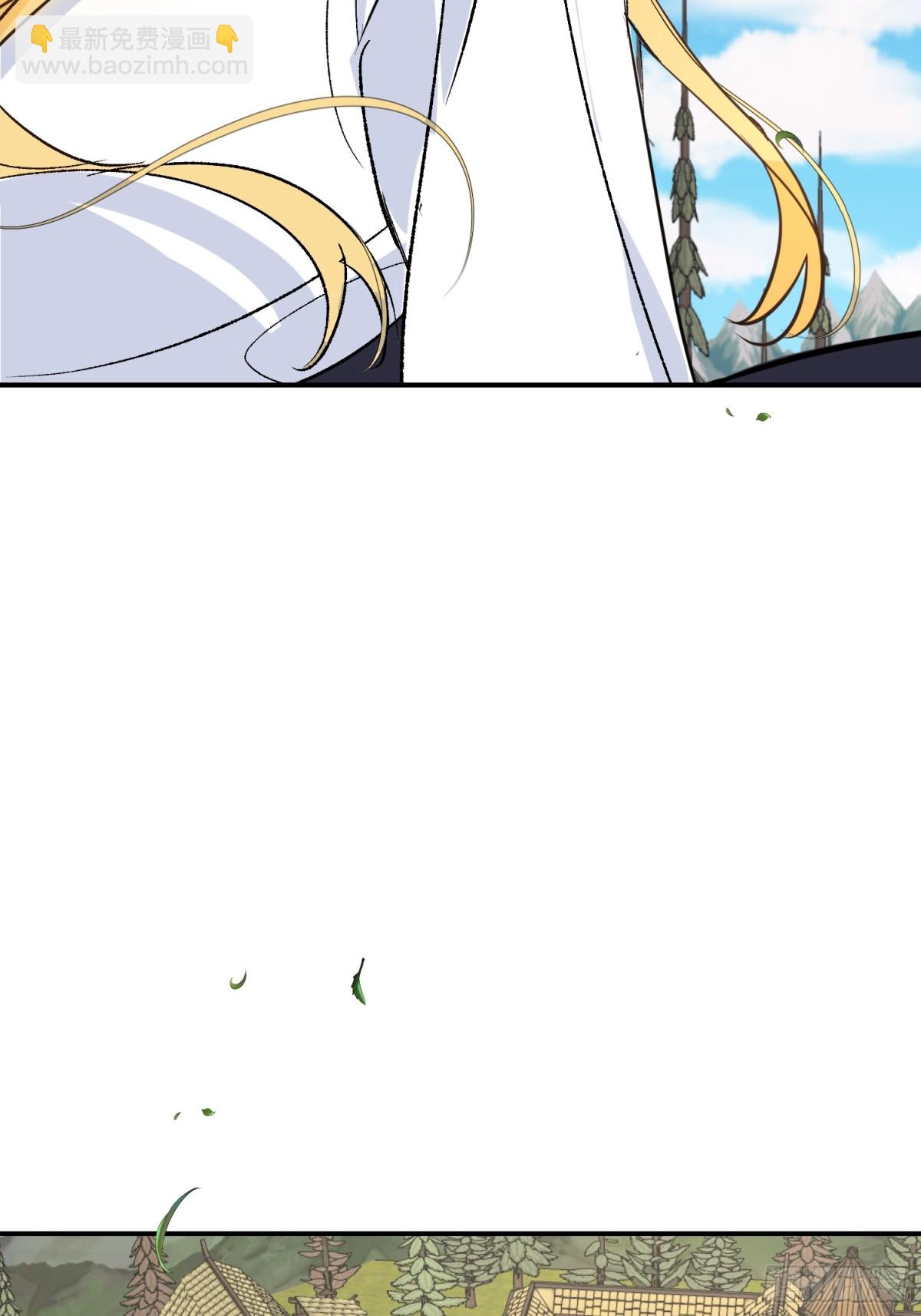 第33话 长生与短生(1/2)-第44话