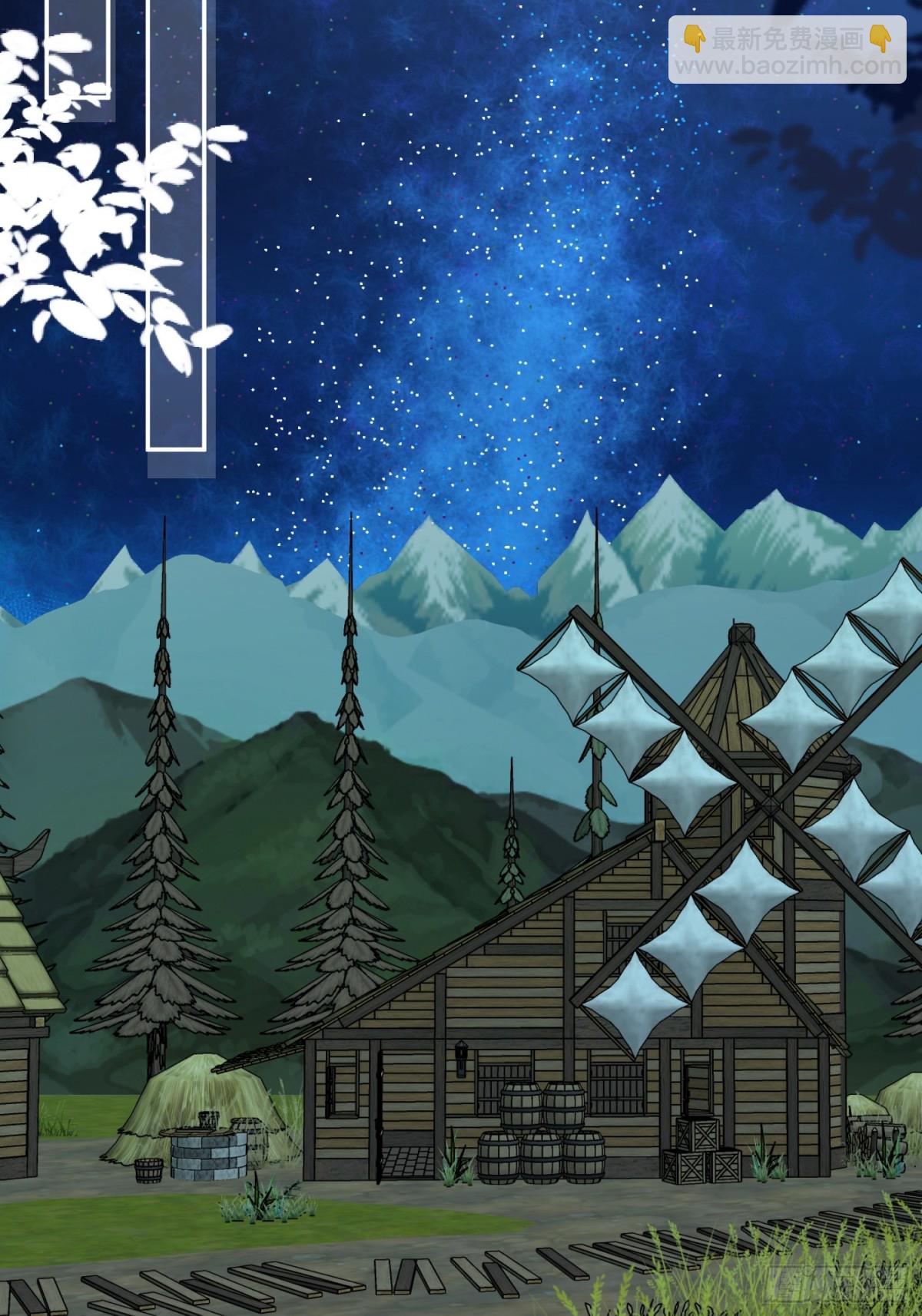 第33话 长生与短生(1/2)-第44话