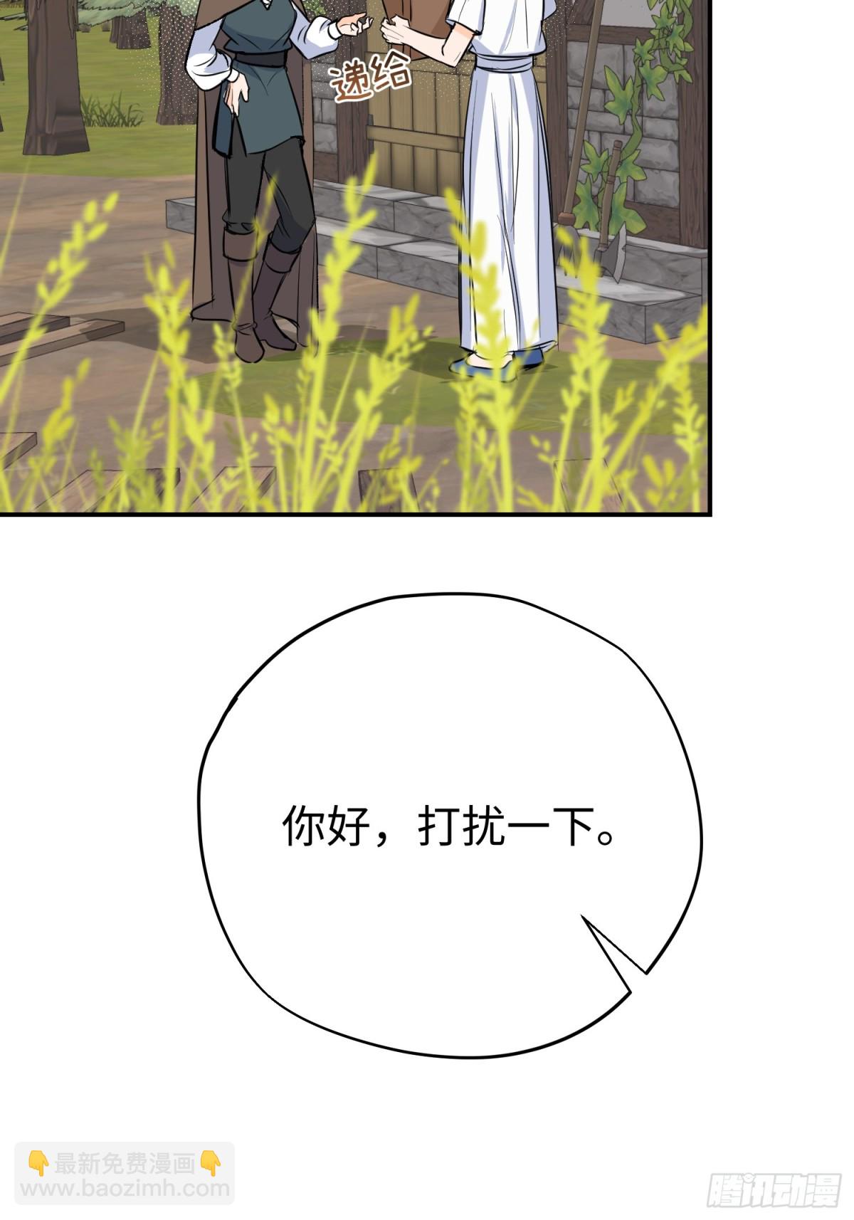 第33话 长生与短生(1/2)-第44话