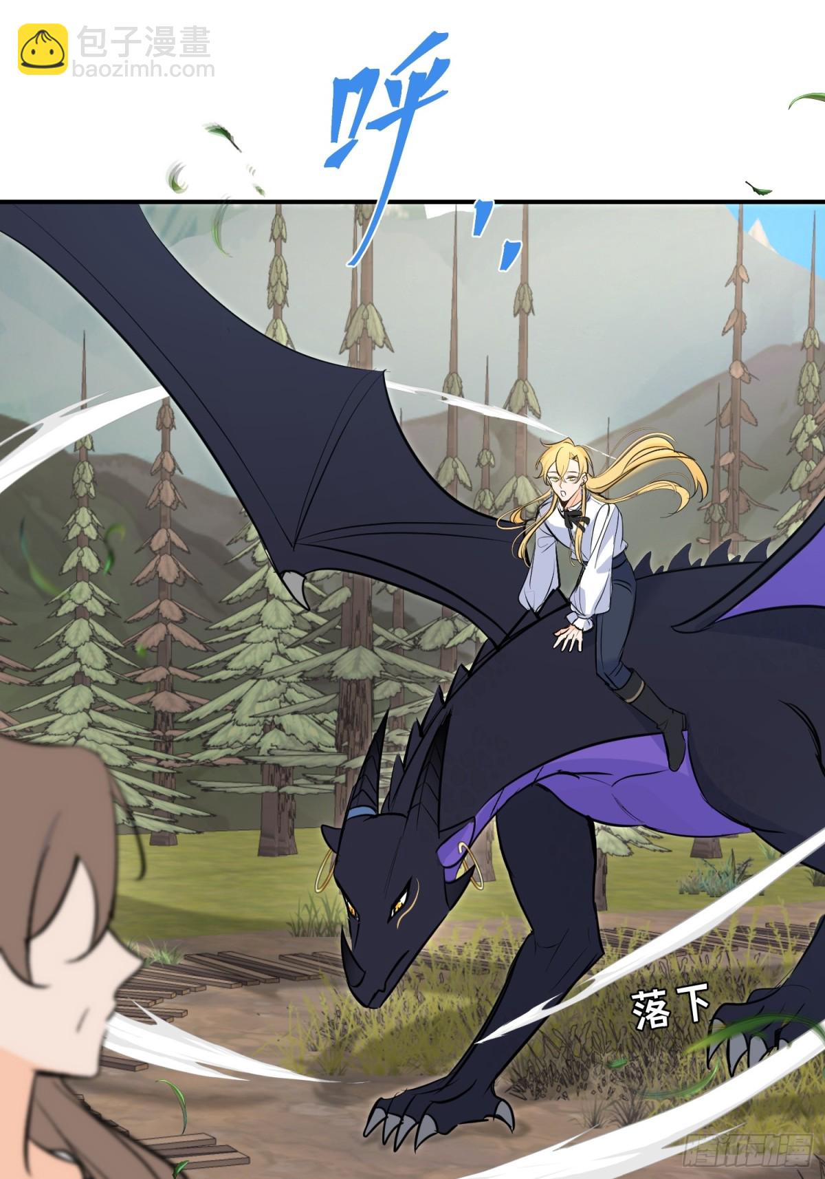 第33话 长生与短生(1/2)-第44话