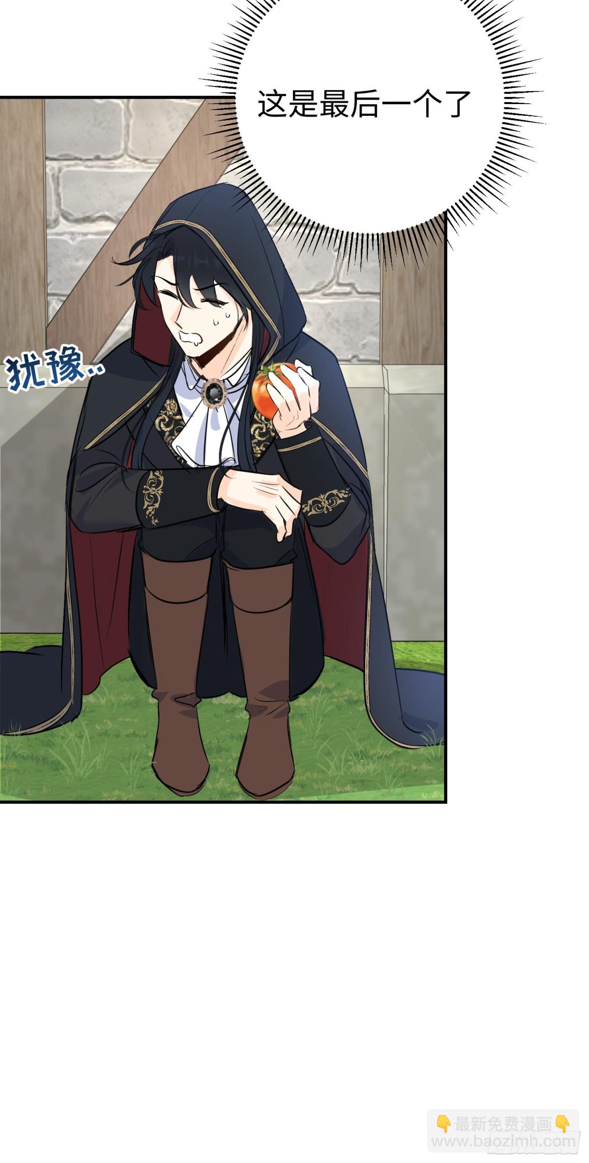 第34话 魔王想好好说话(1/2)-第46话