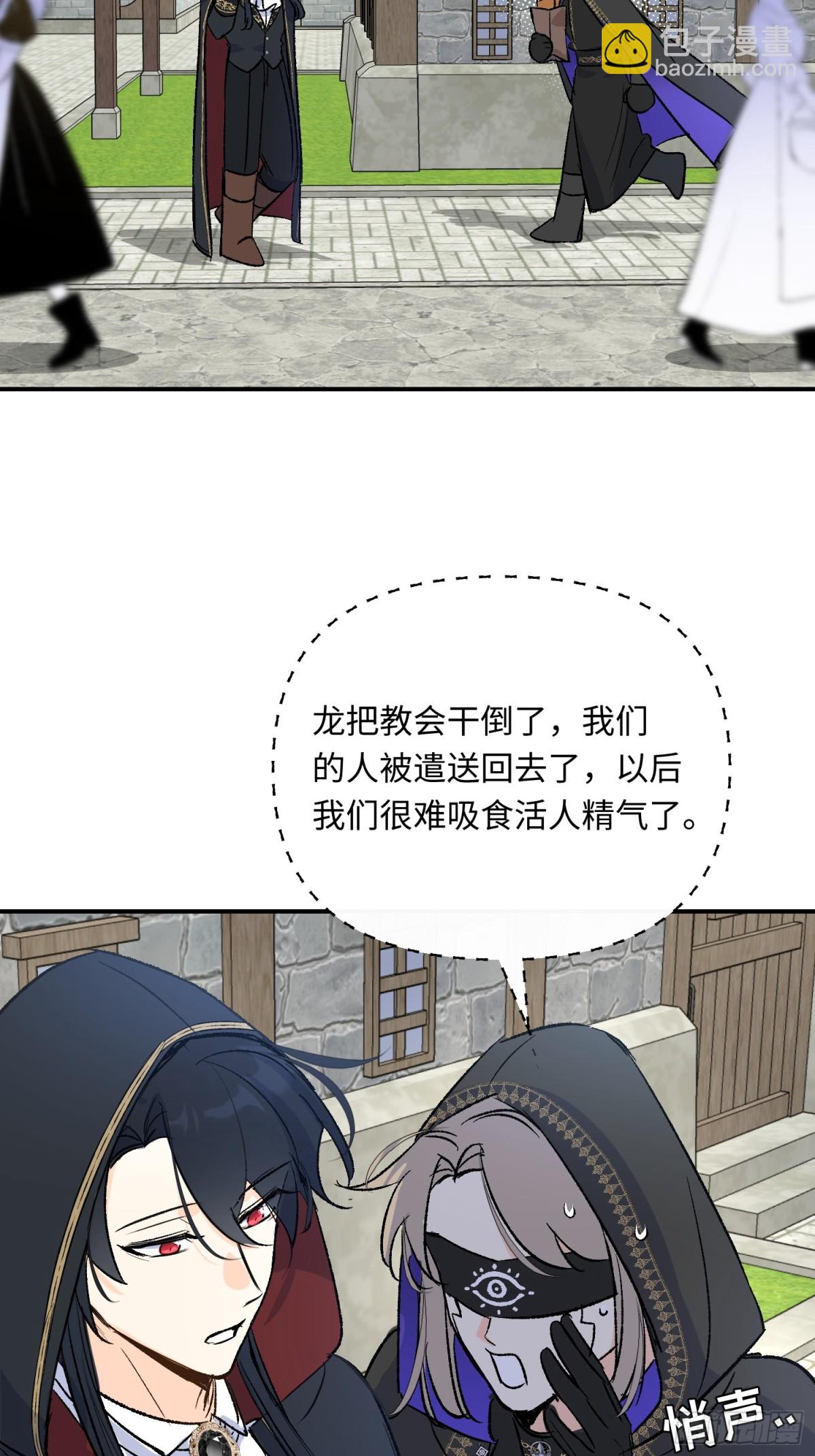 第34话 魔王想好好说话(1/2)-第46话