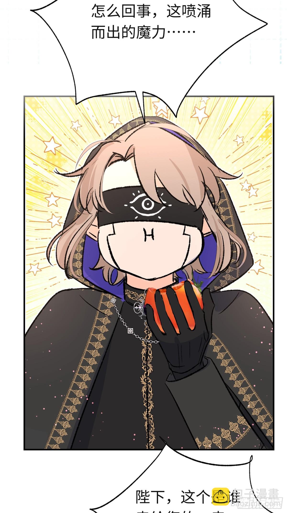 第34话 魔王想好好说话(1/2)-第46话