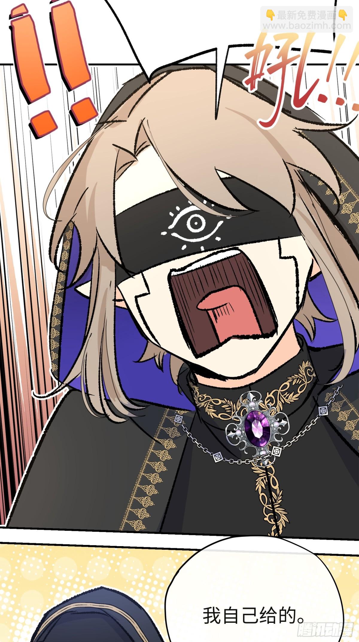 第34话 魔王想好好说话(1/2)-第46话