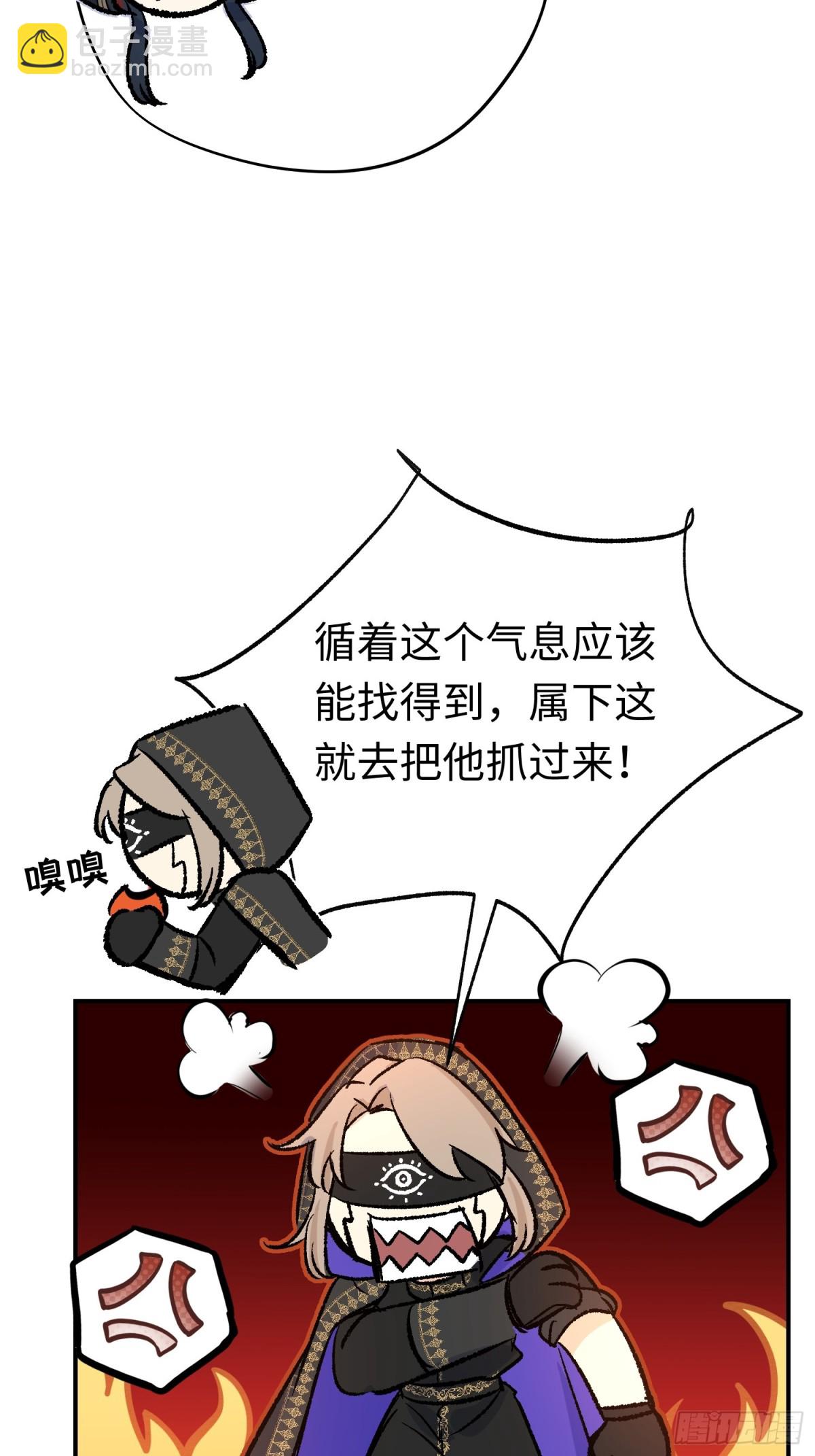 第34话 魔王想好好说话(1/2)-第46话