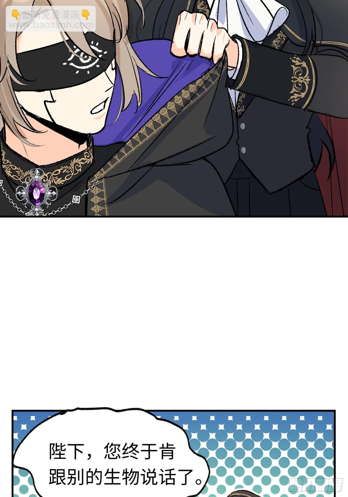 第34话 魔王想好好说话(1/2)-第46话