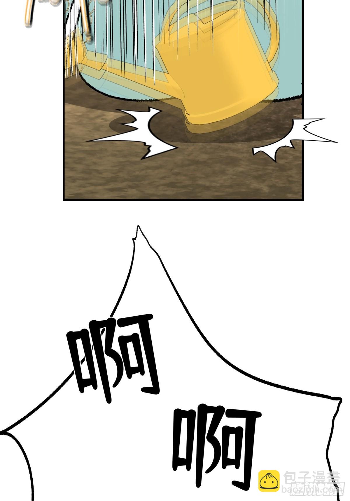 第34话 魔王想好好说话(1/2)-第46话