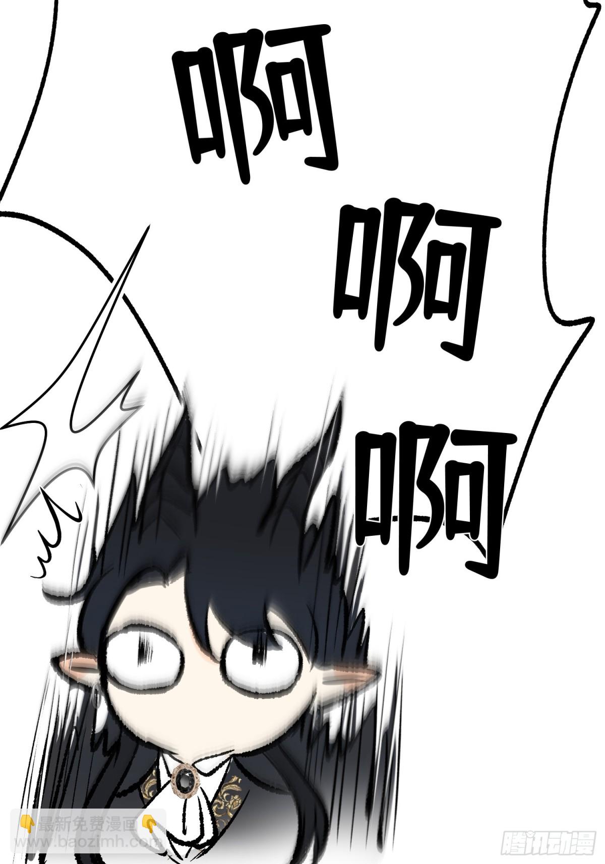 第34话 魔王想好好说话(1/2)-第46话