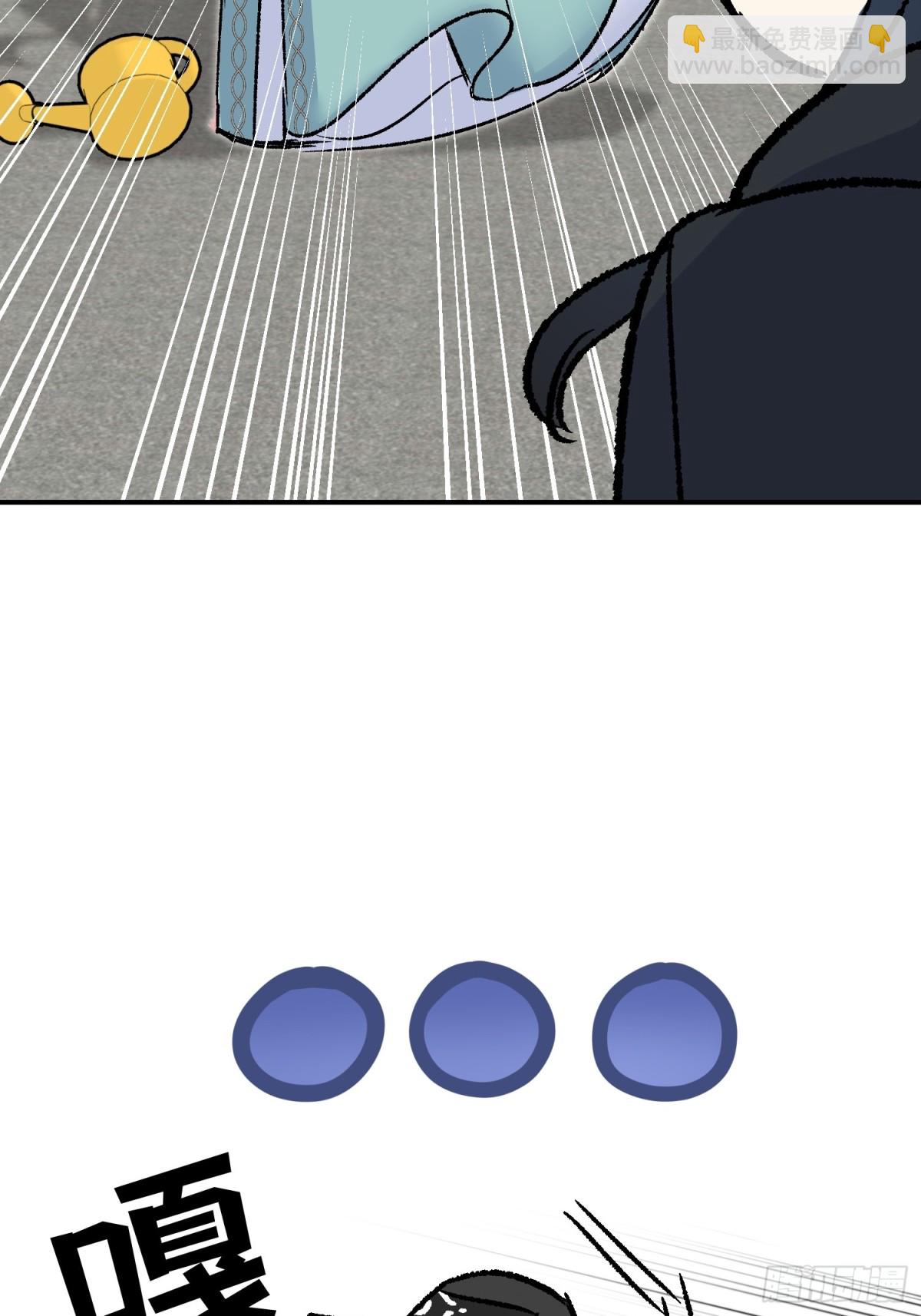 第34话 魔王想好好说话(1/2)-第46话