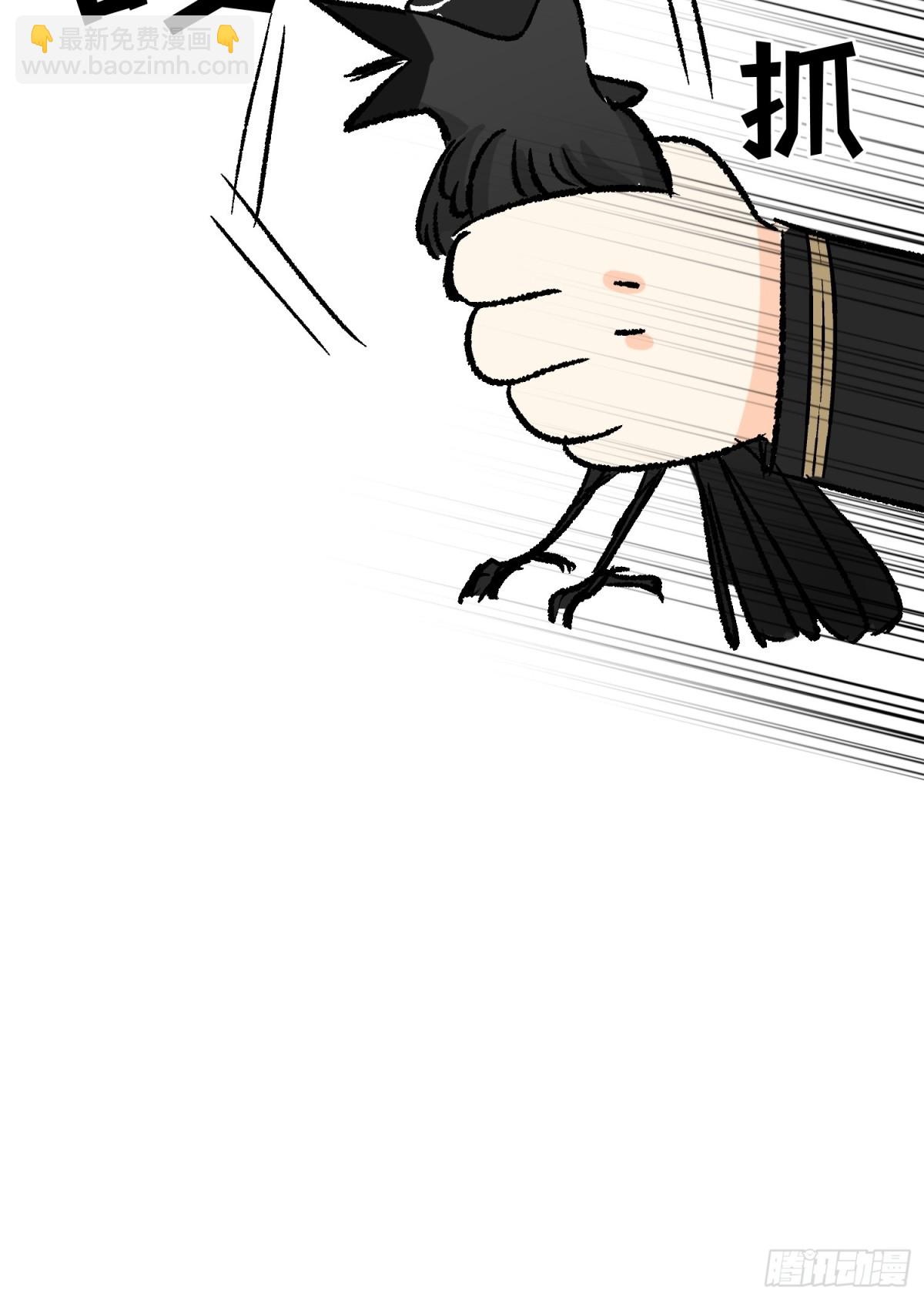 第34话 魔王想好好说话(1/2)-第46话