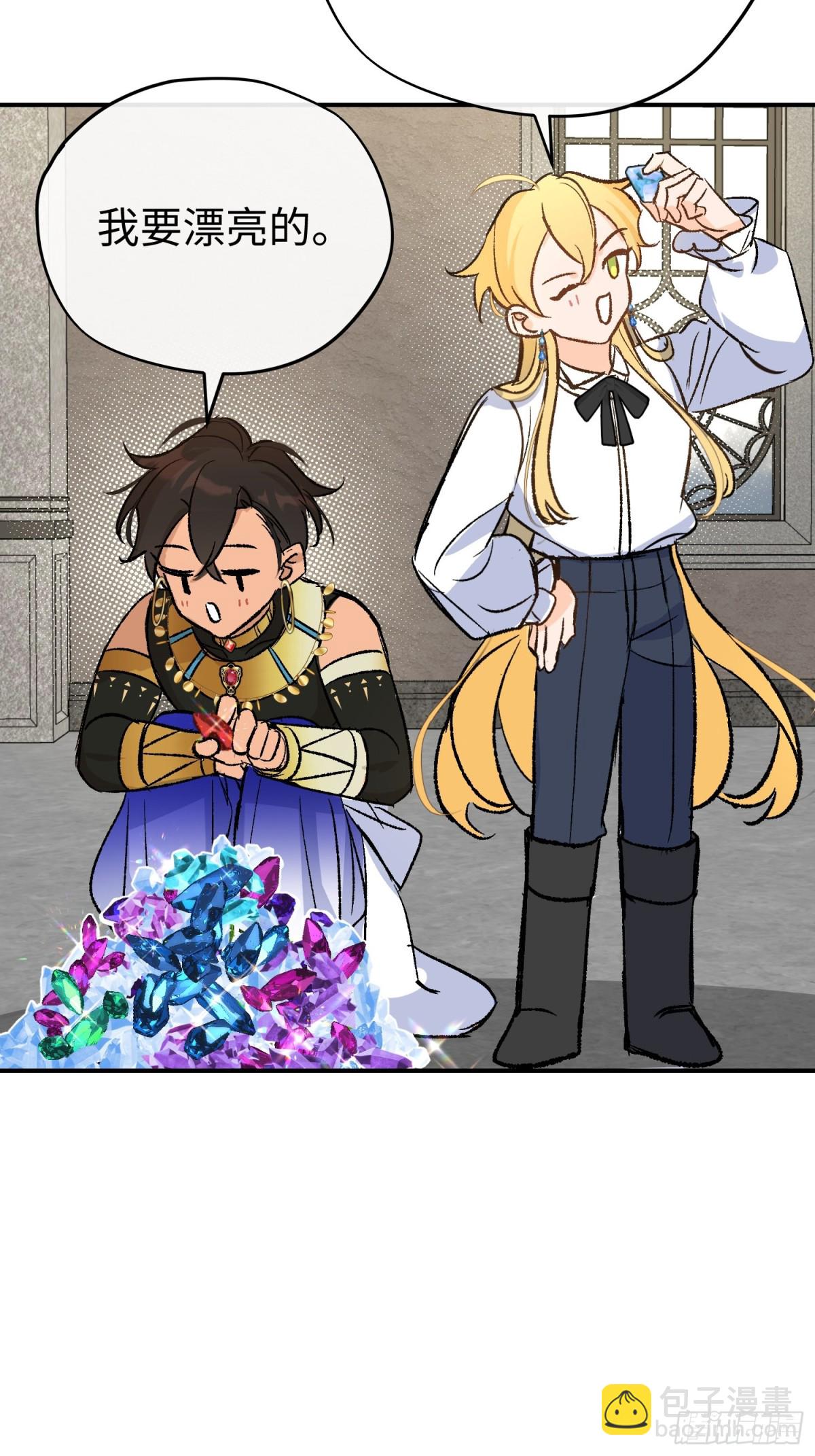 第34话 魔王想好好说话(1/2)-第46话