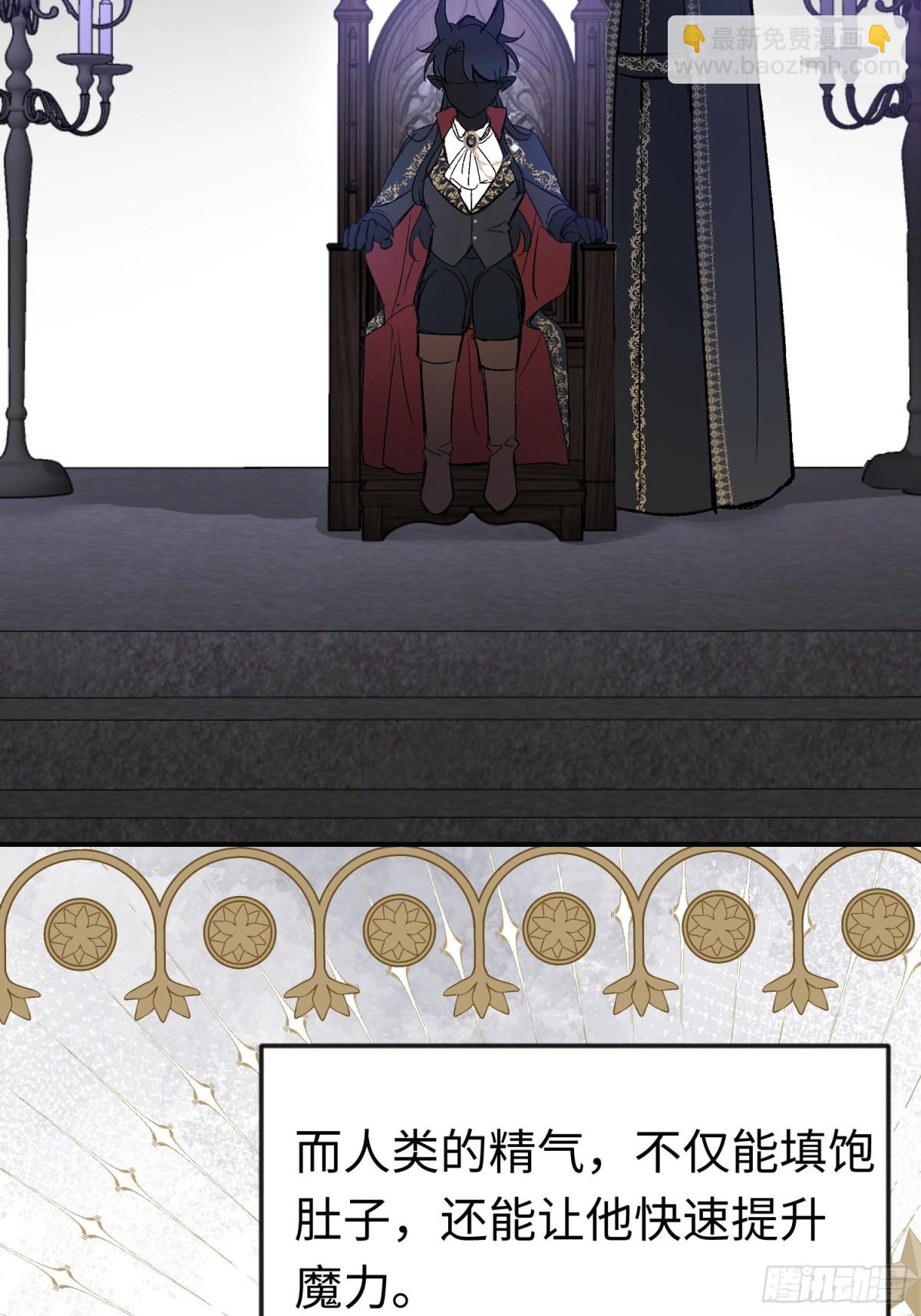 第35话 伊莱的礼物(1/2)-第48话