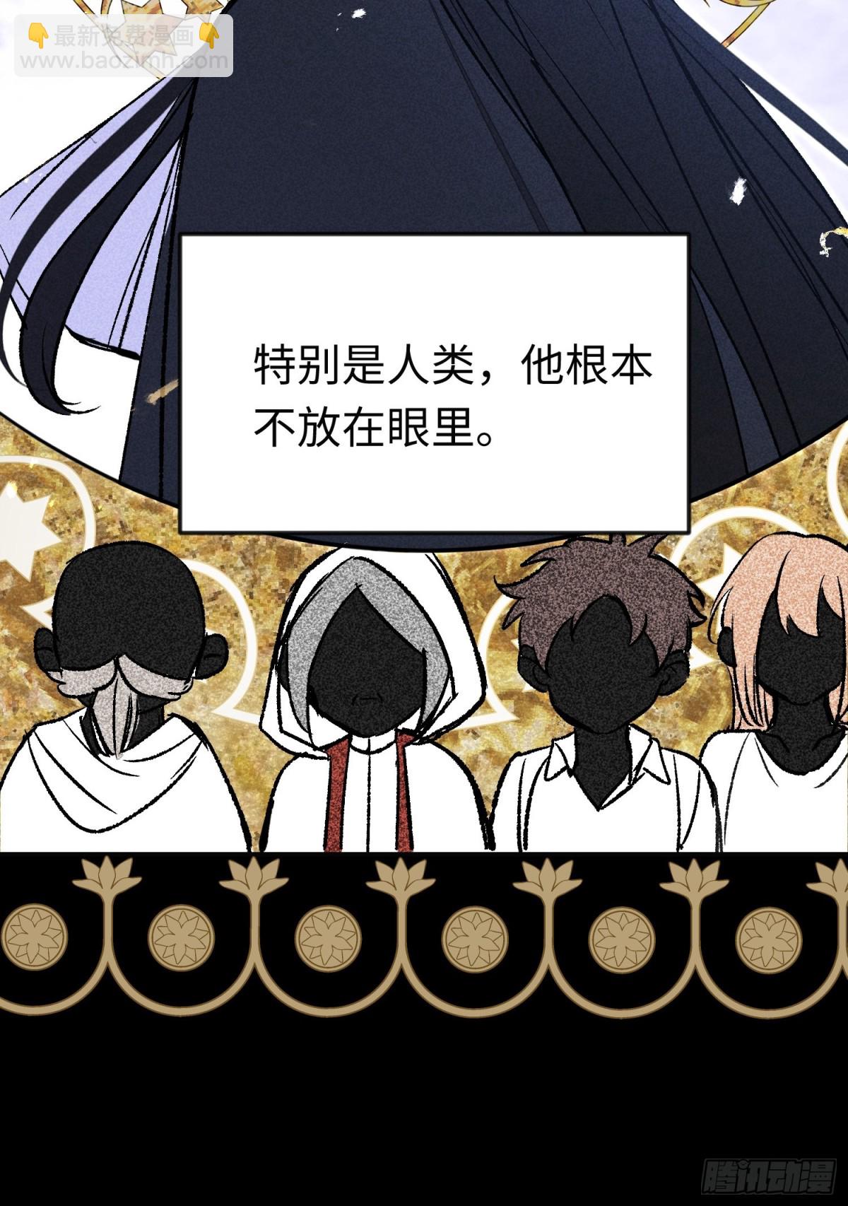 第35话 伊莱的礼物(1/2)-第48话