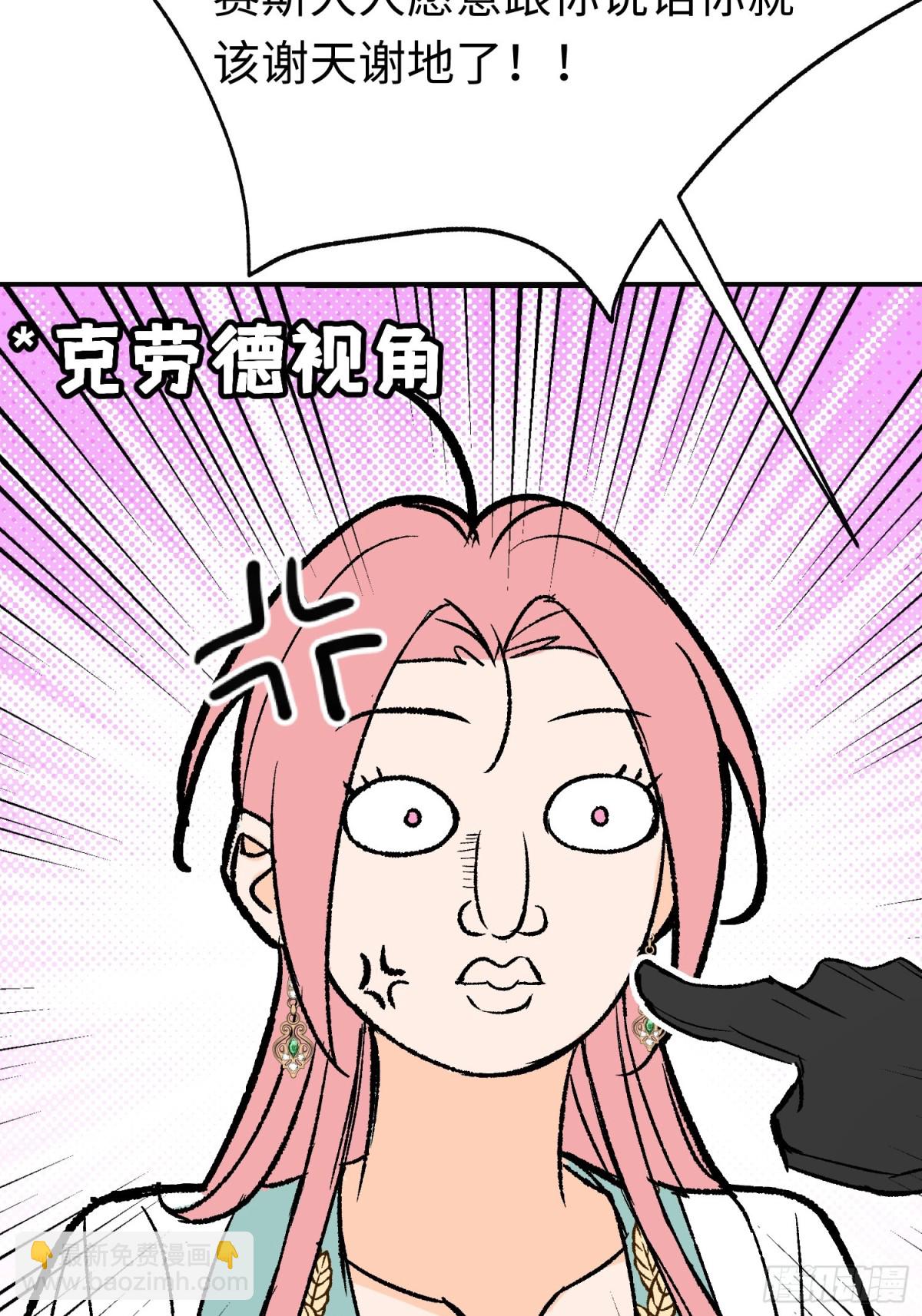 第35话 伊莱的礼物(1/2)-第48话