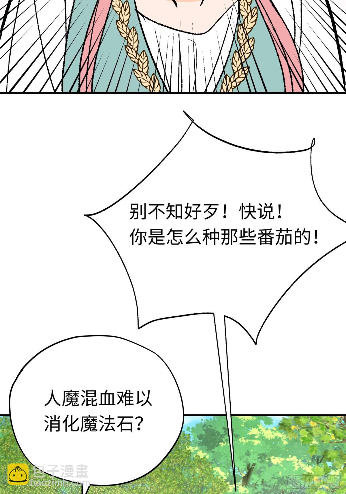 第35话 伊莱的礼物(1/2)-第48话