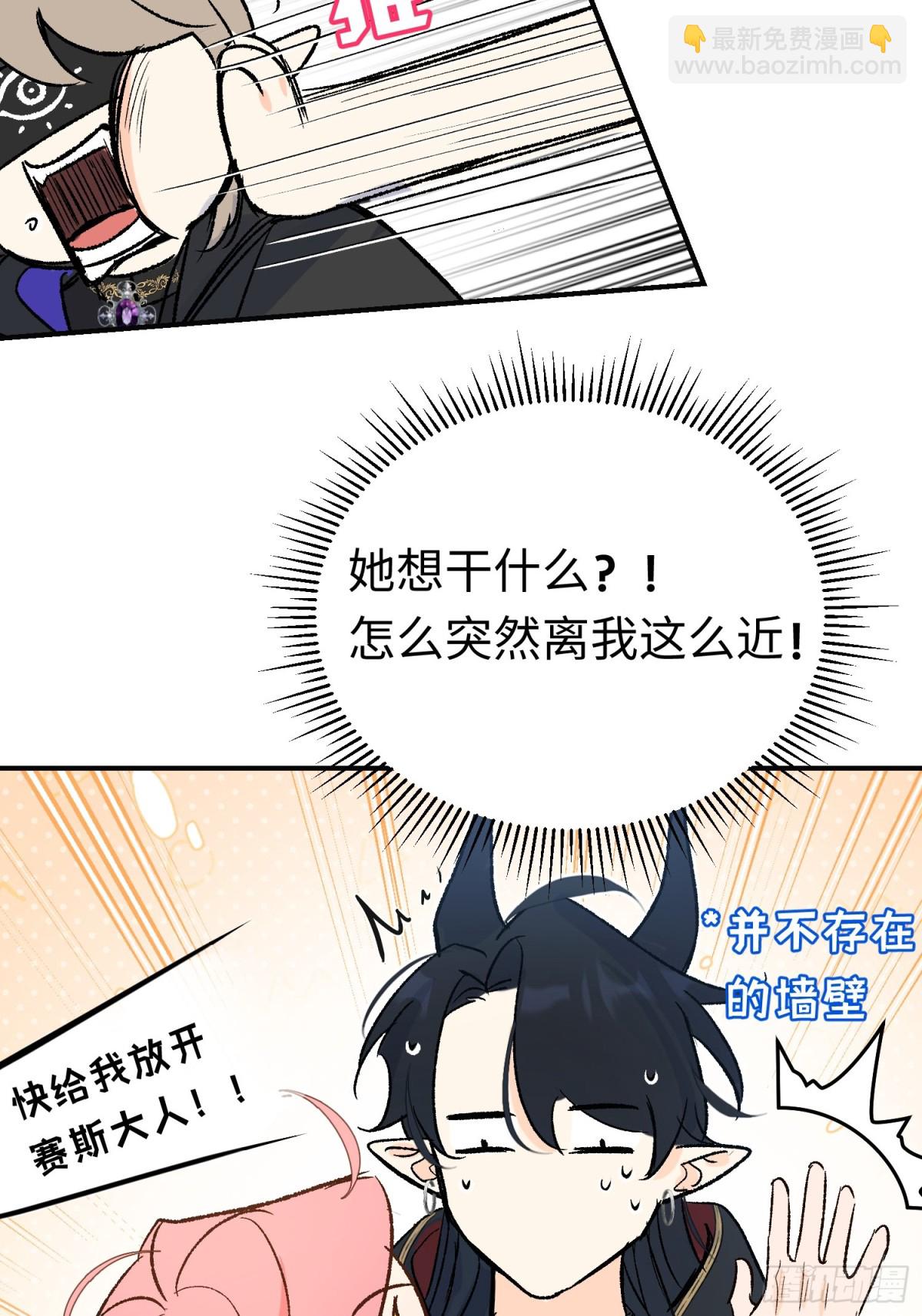 第35话 伊莱的礼物(1/2)-第48话