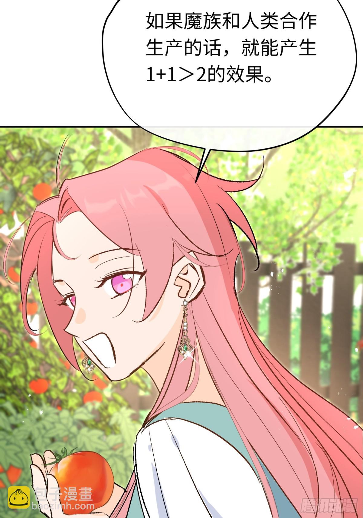 第35话 伊莱的礼物(1/2)-第48话