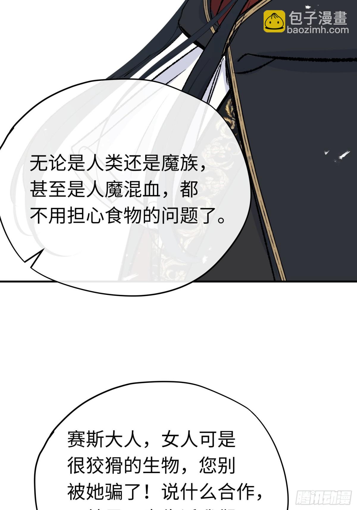 第35话 伊莱的礼物(1/2)-第48话