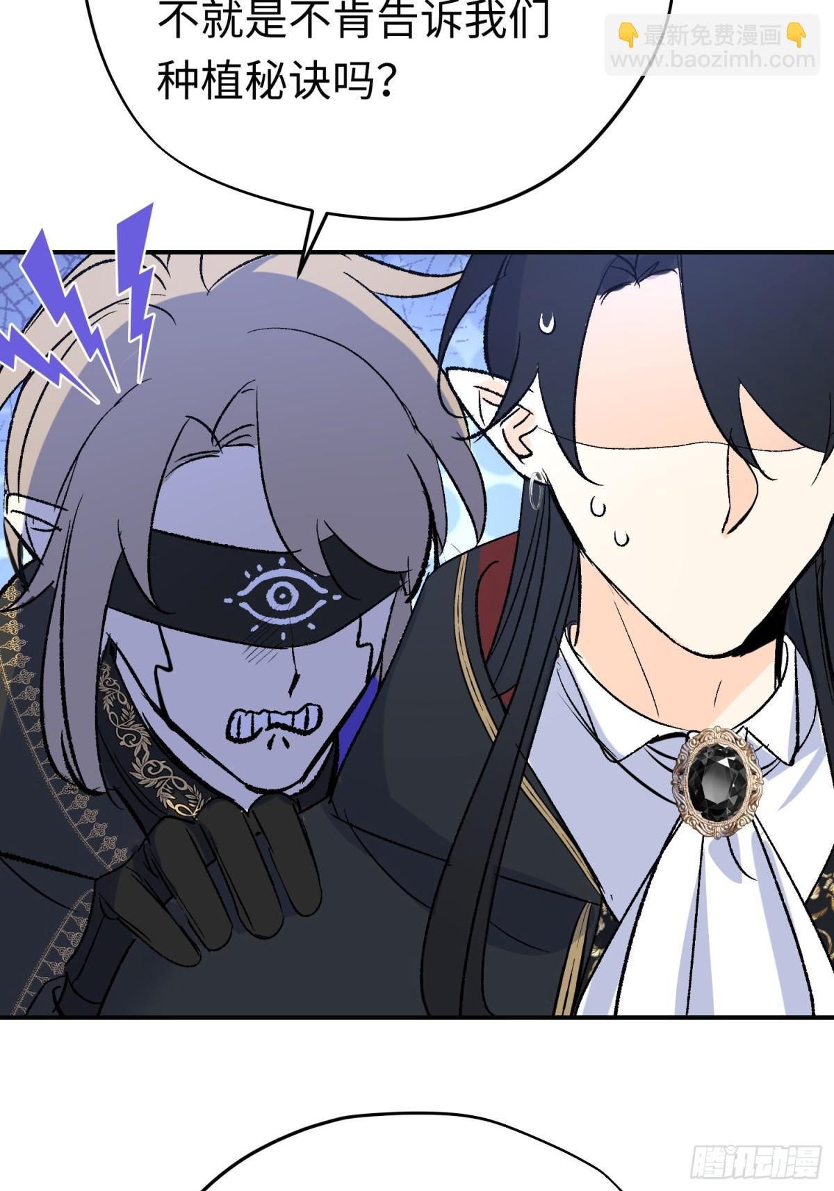 第35话 伊莱的礼物(1/2)-第48话