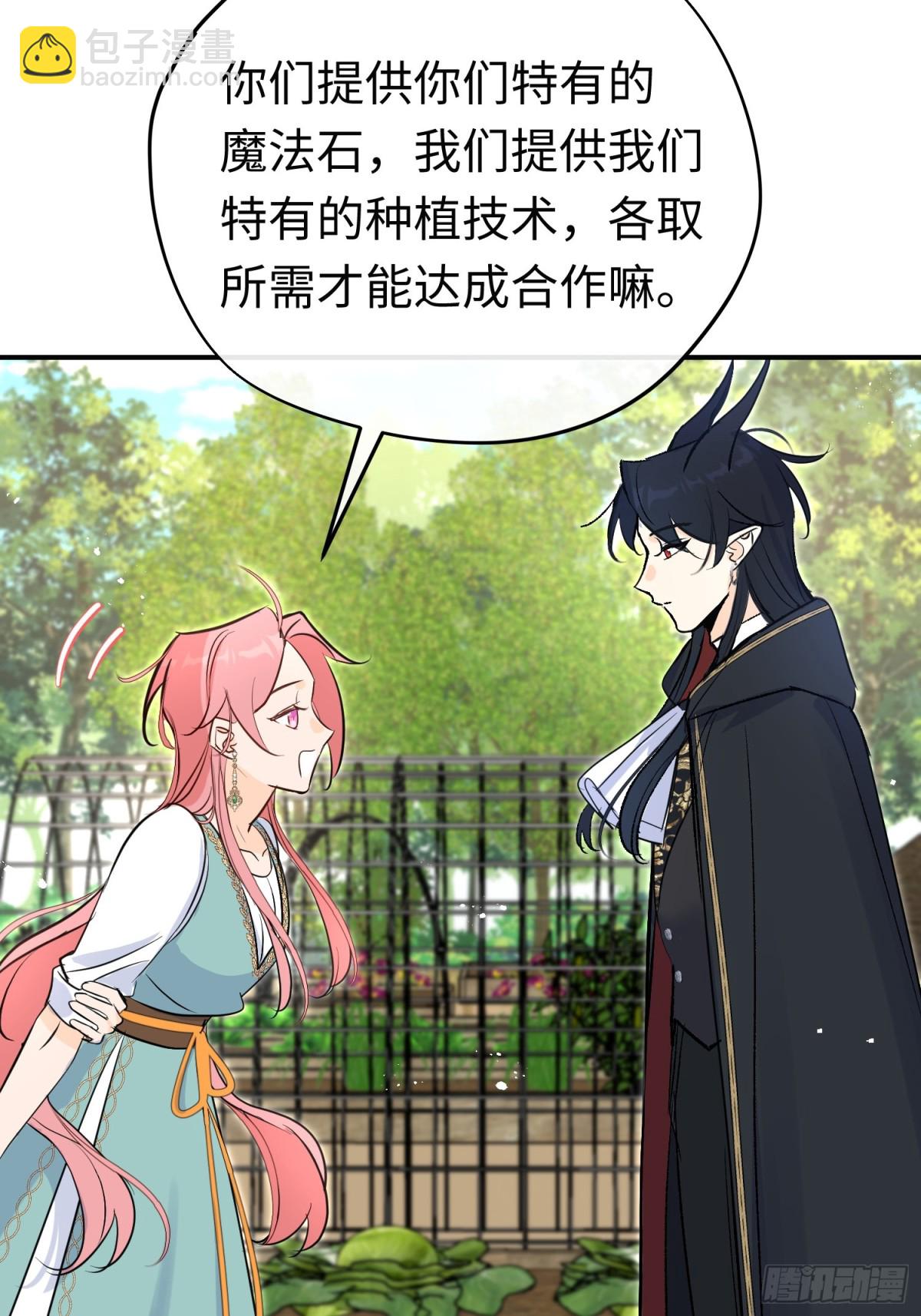 第35话 伊莱的礼物(1/2)-第48话