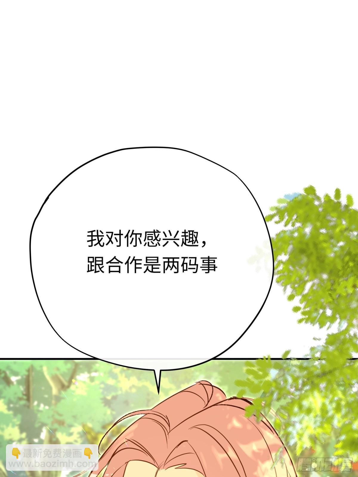 第35话 伊莱的礼物(1/2)-第48话