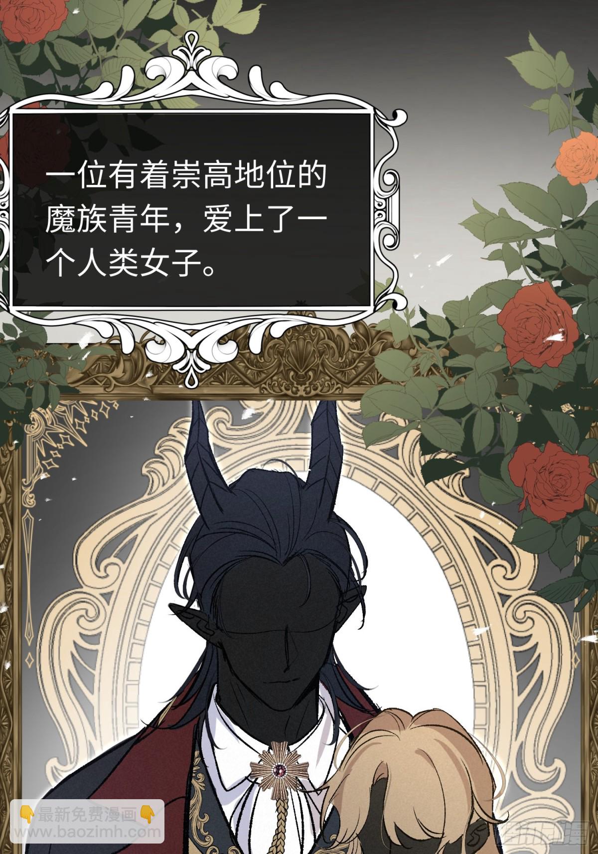 第35话 伊莱的礼物(1/2)-第48话