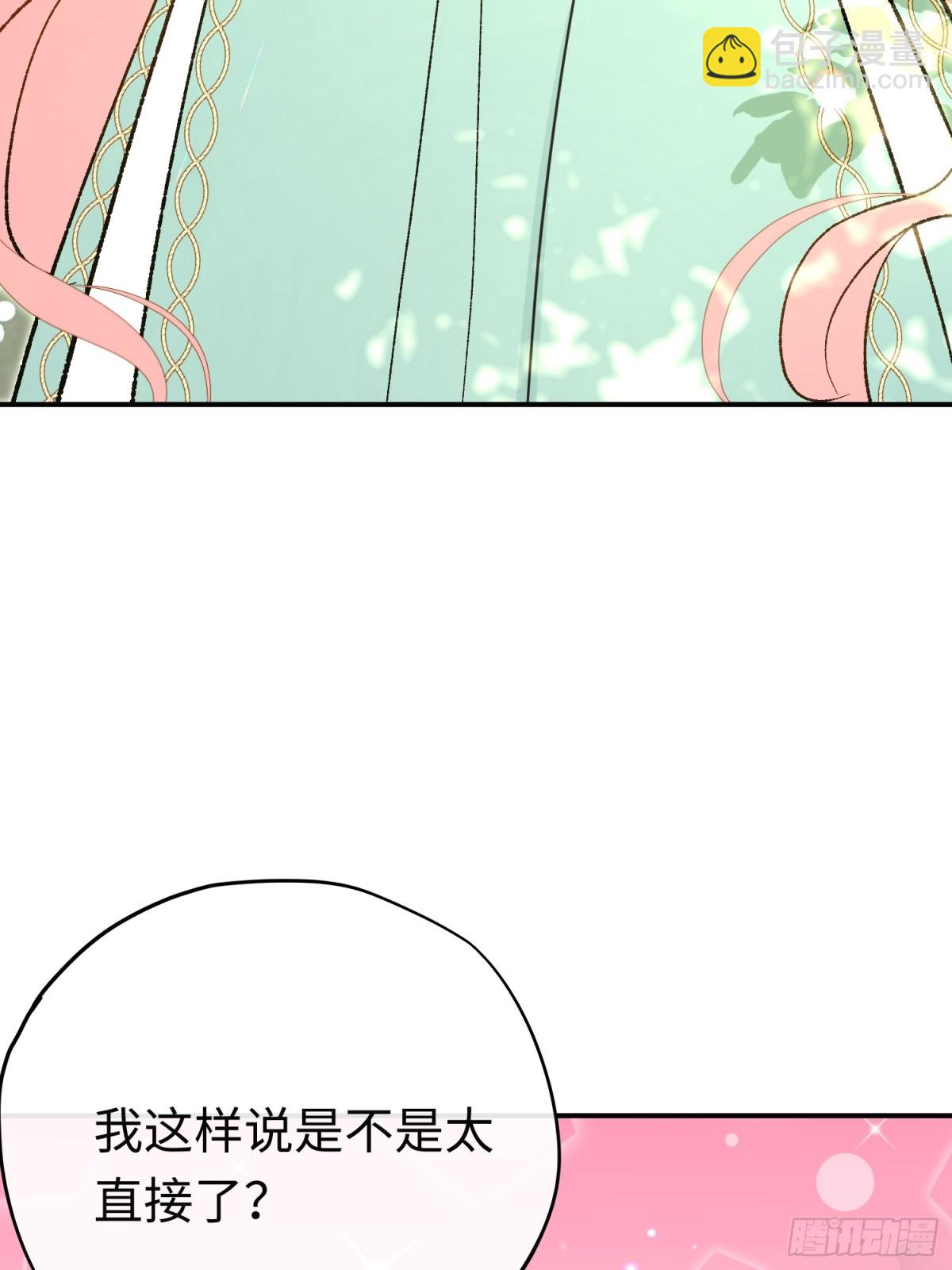 第35话 伊莱的礼物(1/2)-第48话