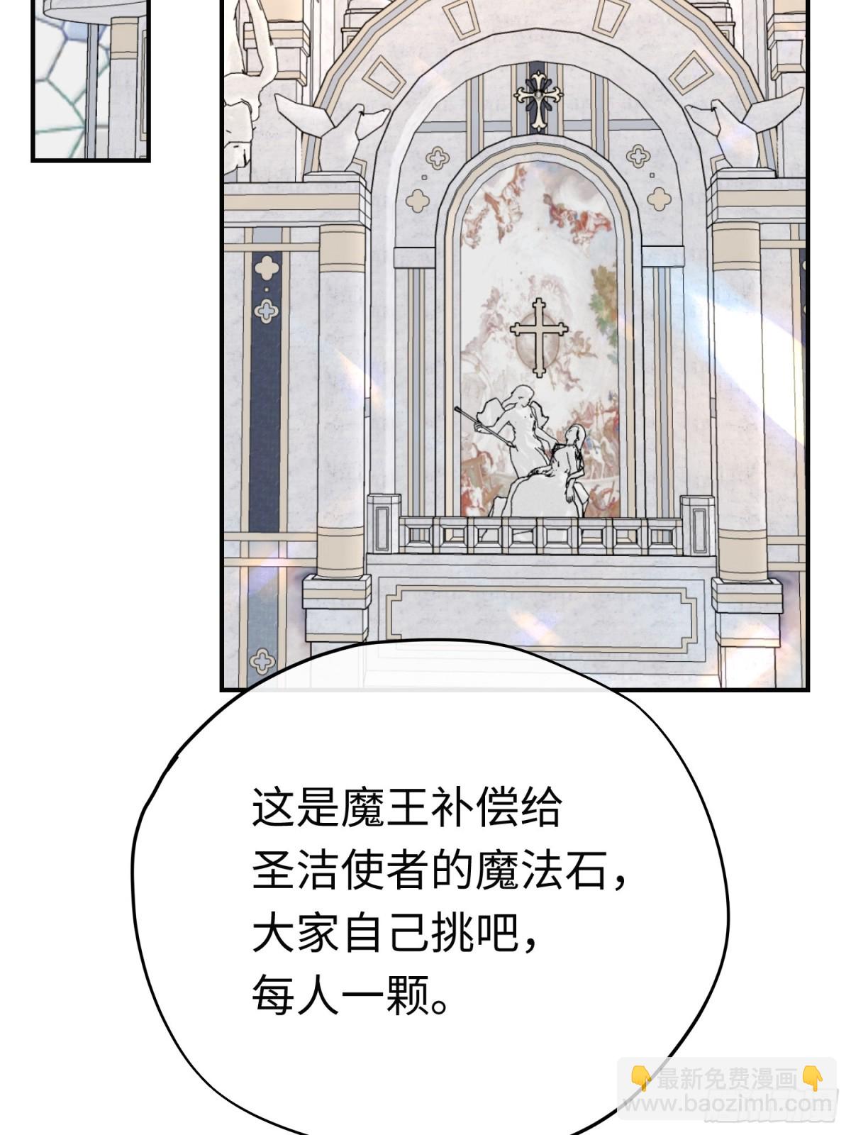 第35话 伊莱的礼物(1/2)-第48话