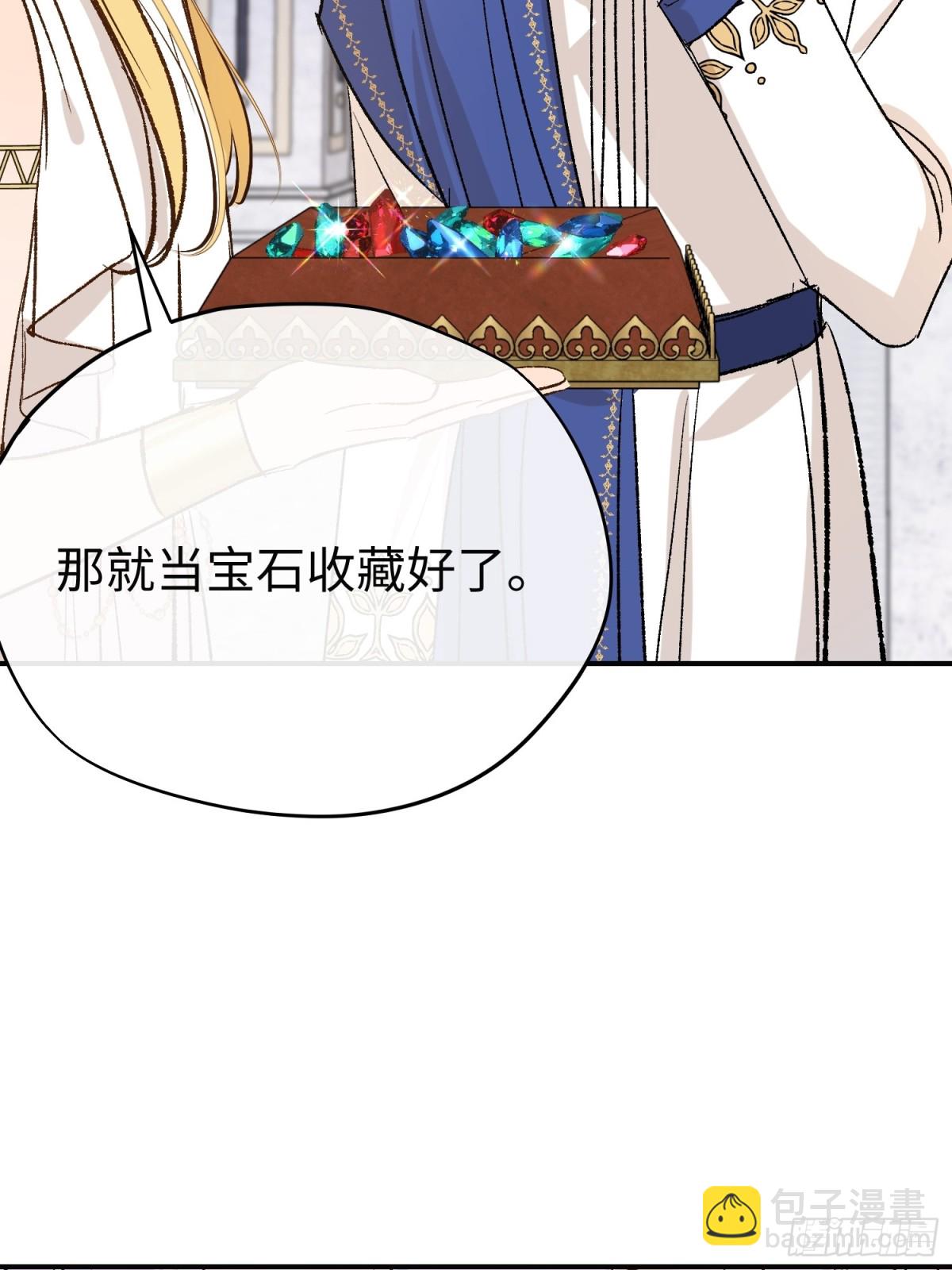 第35话 伊莱的礼物(1/2)-第48话