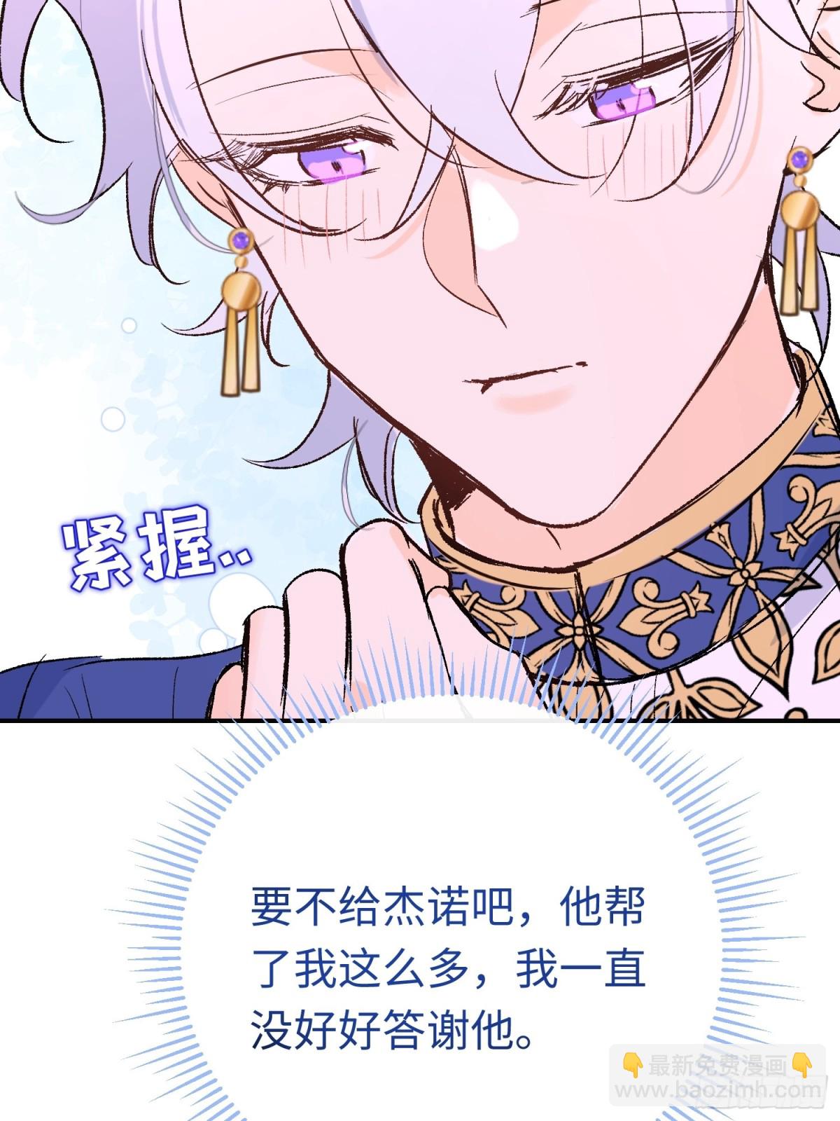 第35话 伊莱的礼物(1/2)-第48话