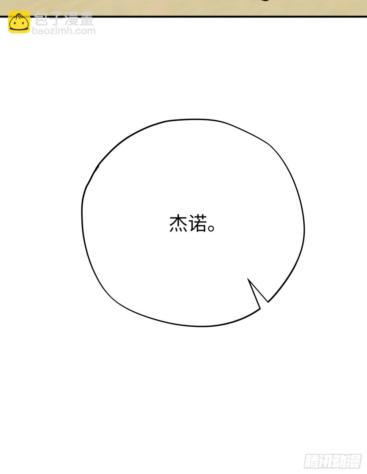 第35话 伊莱的礼物(1/2)-第48话