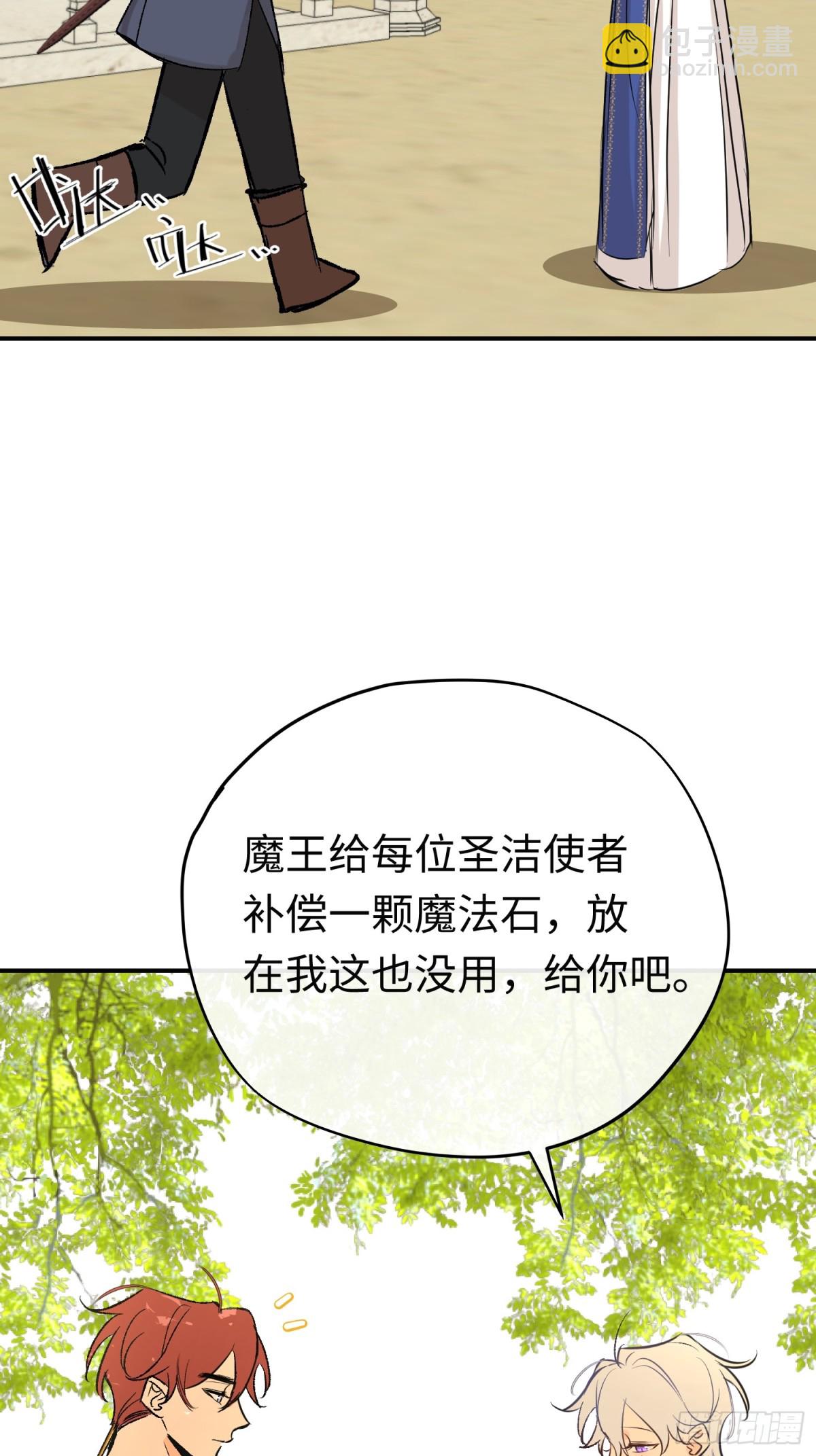 第35话 伊莱的礼物(1/2)-第48话