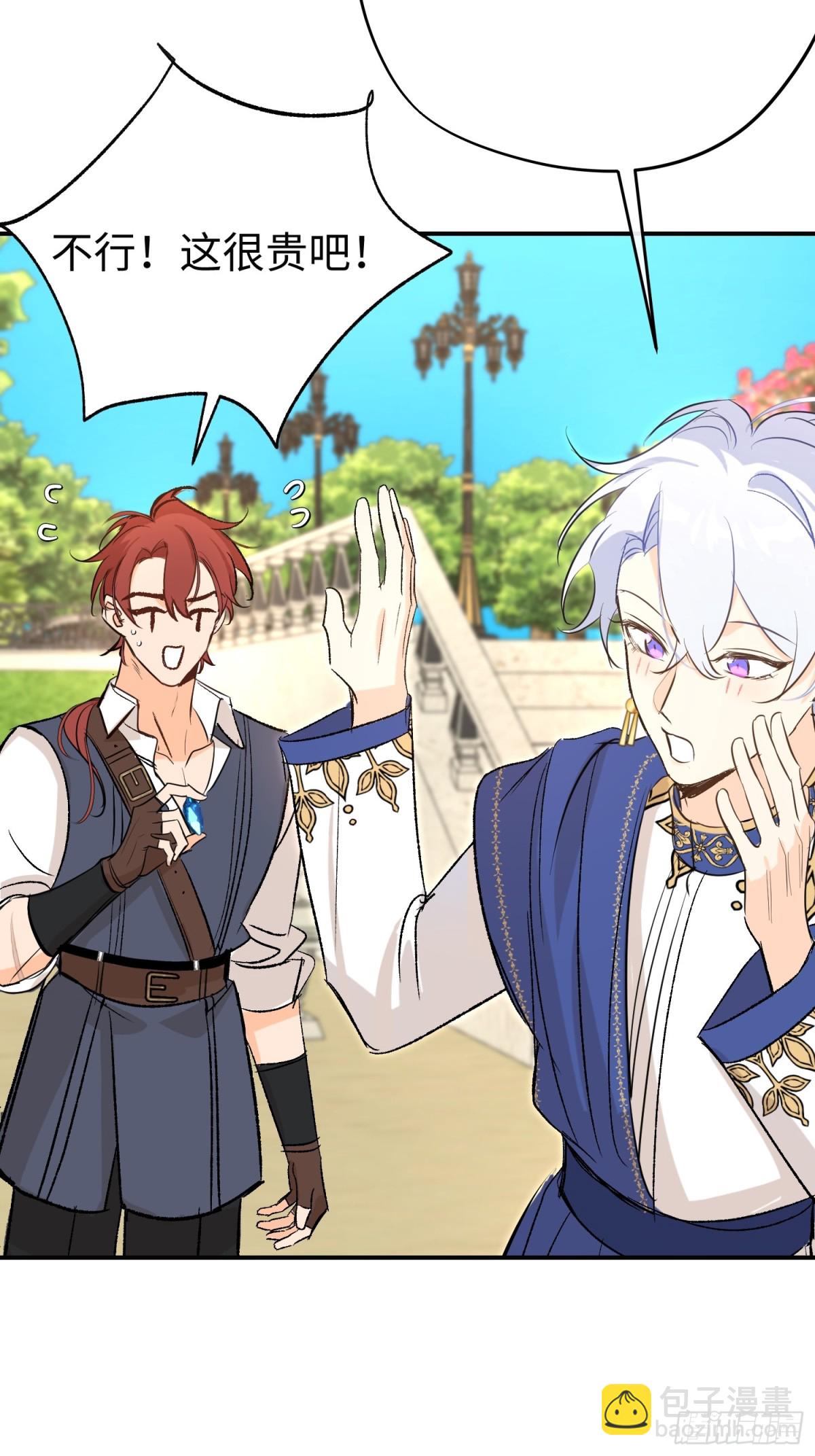 第35话 伊莱的礼物(1/2)-第48话