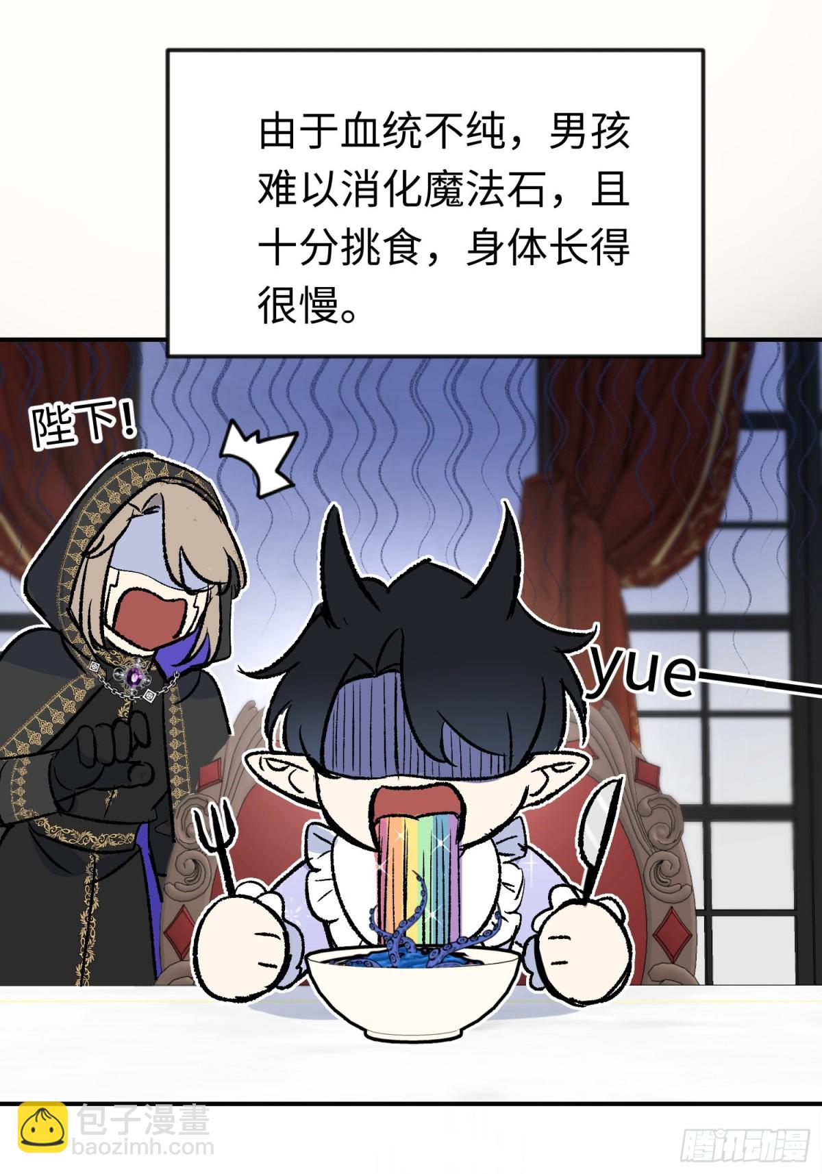 第35话 伊莱的礼物(1/2)-第48话