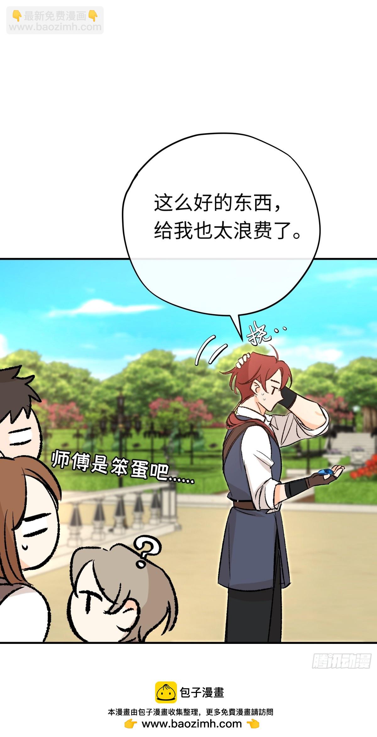 第35话 伊莱的礼物(1/2)-第48话