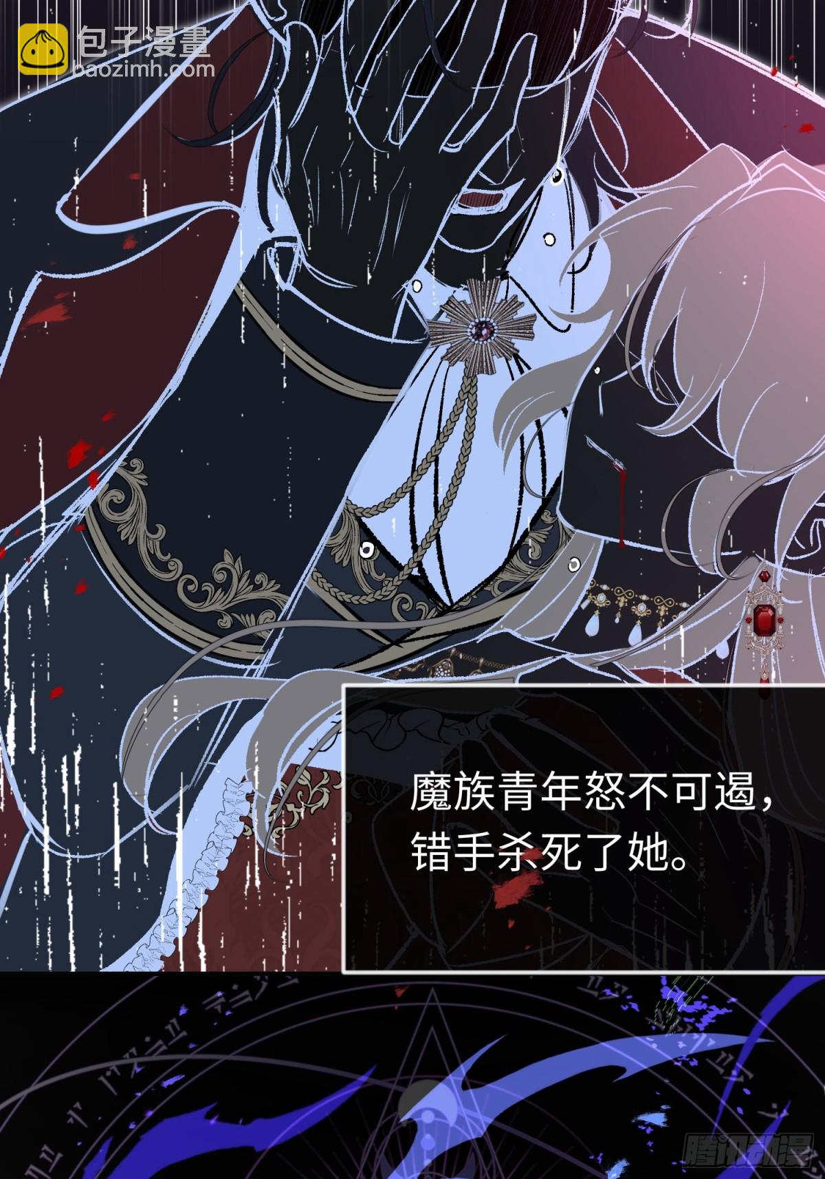 第35话 伊莱的礼物(1/2)-第48话