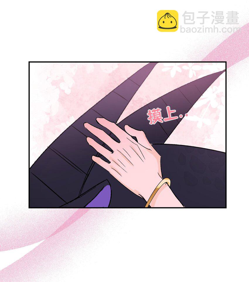 005 神官要私奔啦-第6话