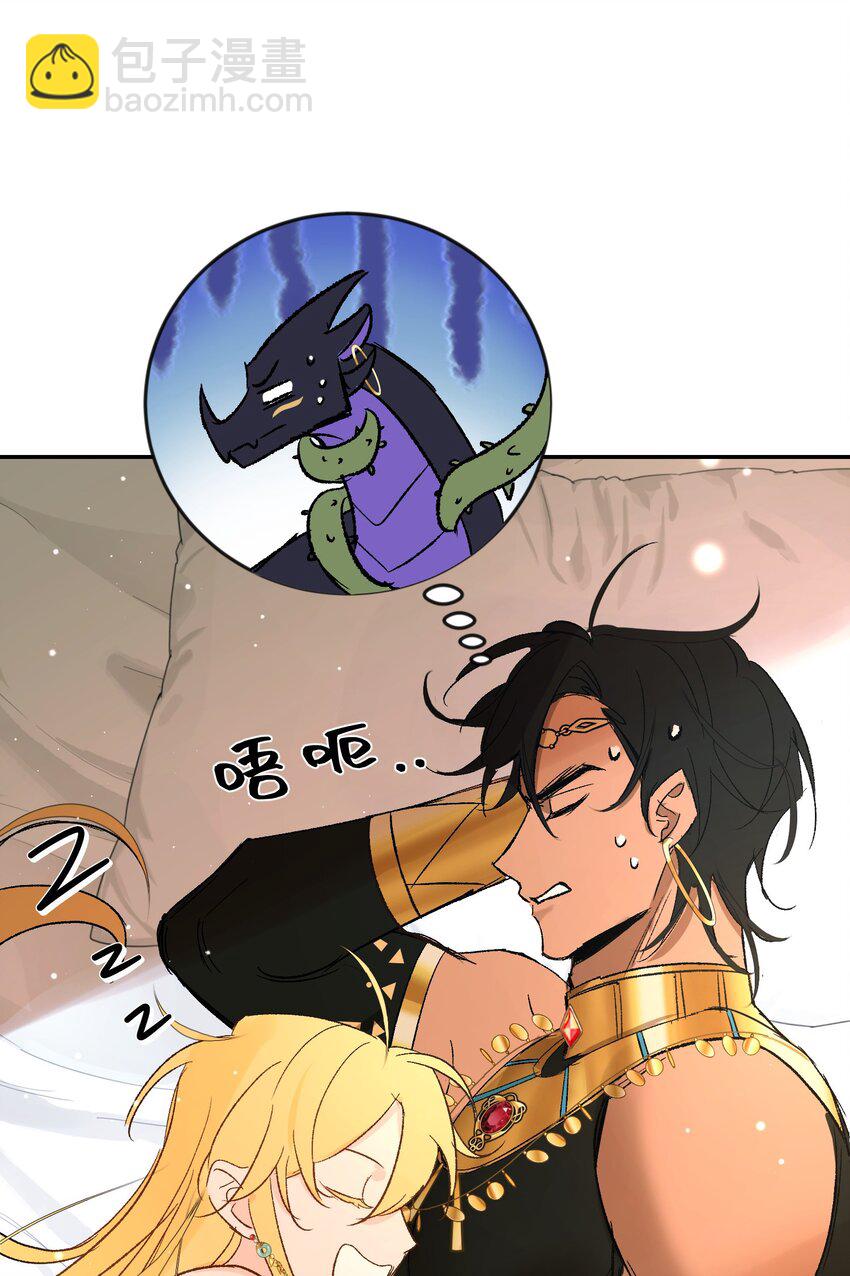 005 神官要私奔啦-第6话