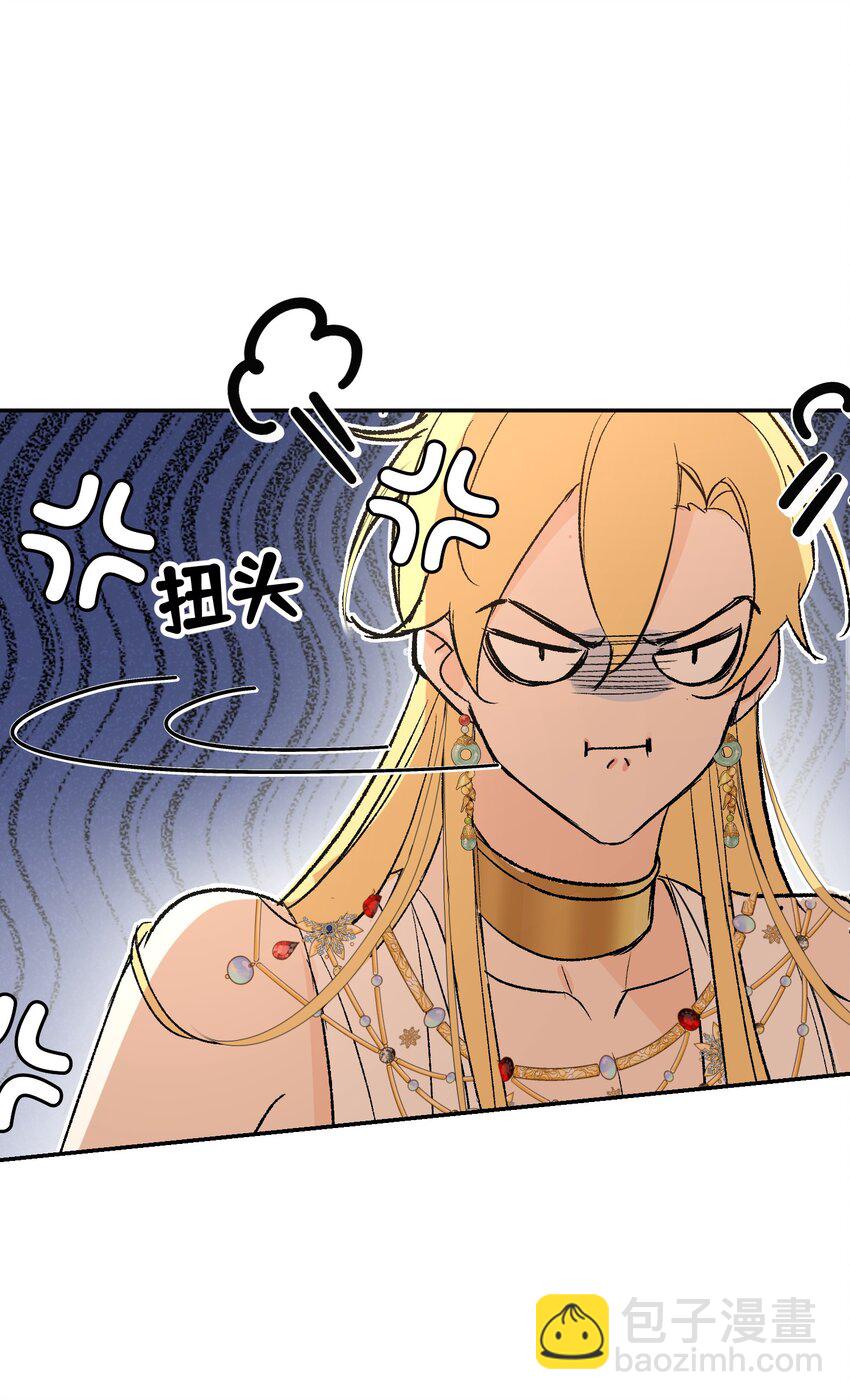 005 神官要私奔啦-第6话