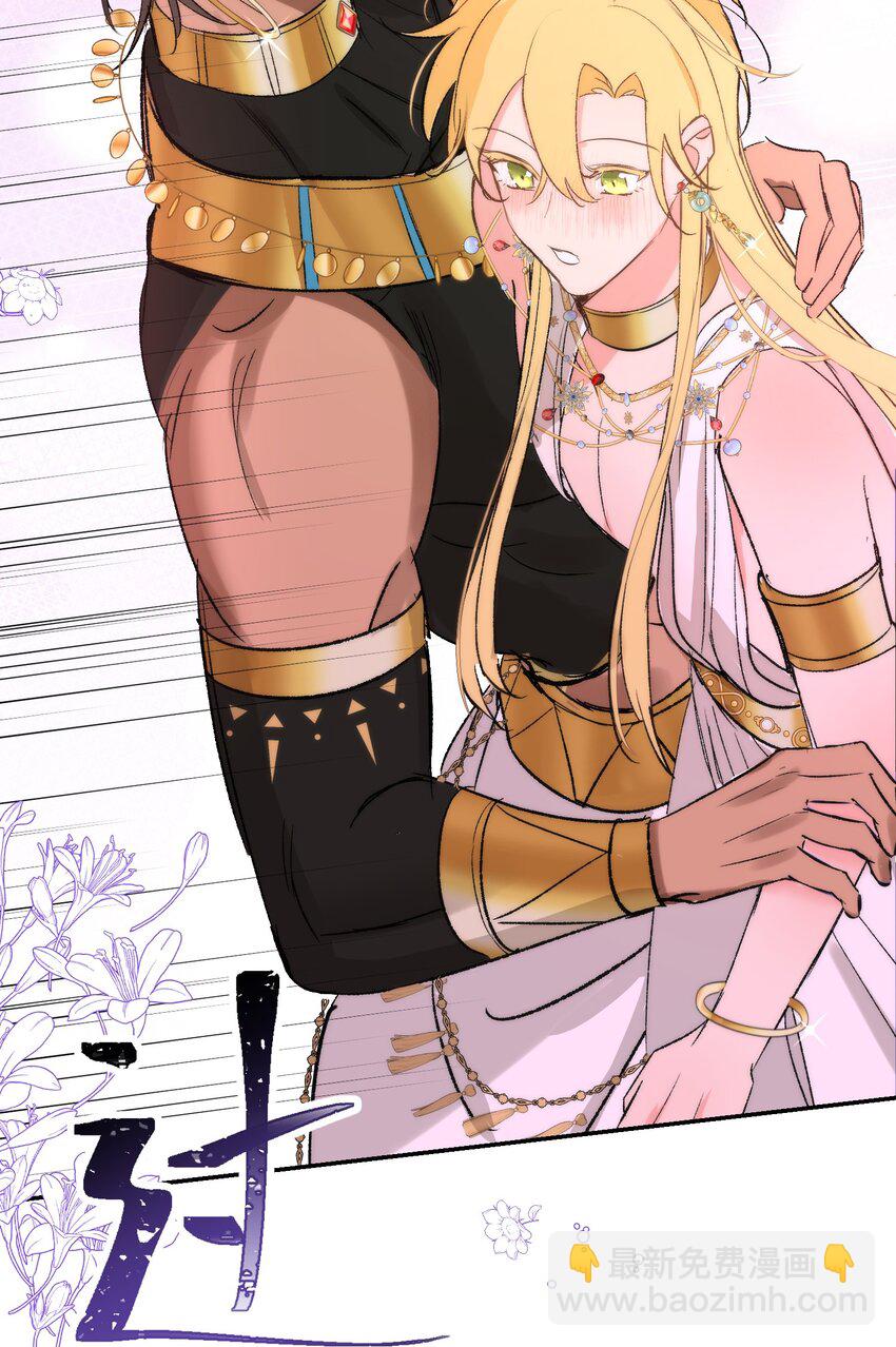 005 神官要私奔啦-第6话