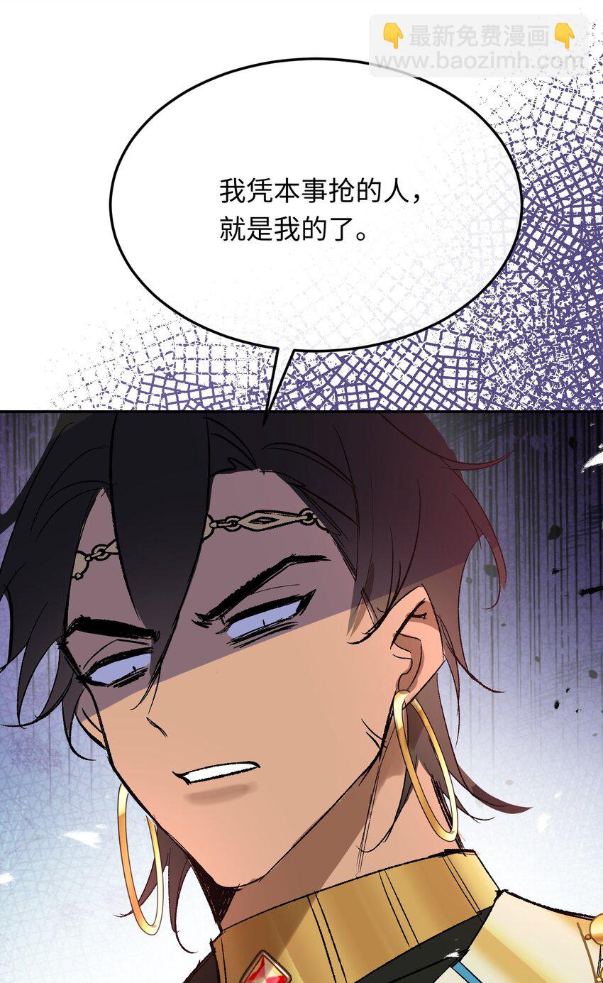 005 神官要私奔啦-第6话