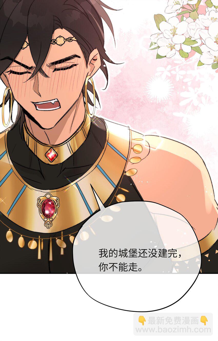 005 神官要私奔啦-第6话