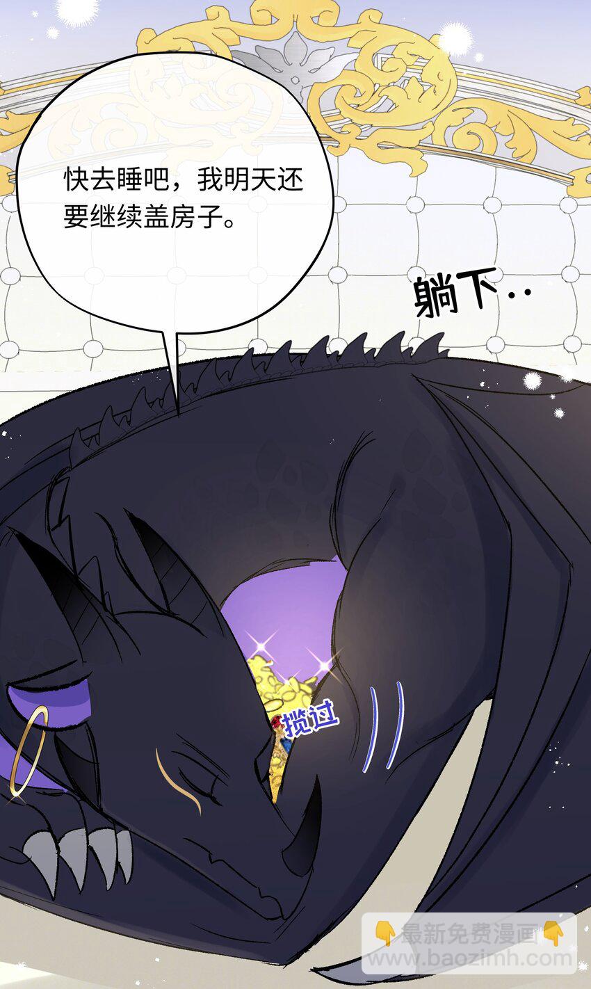 005 神官要私奔啦-第6话