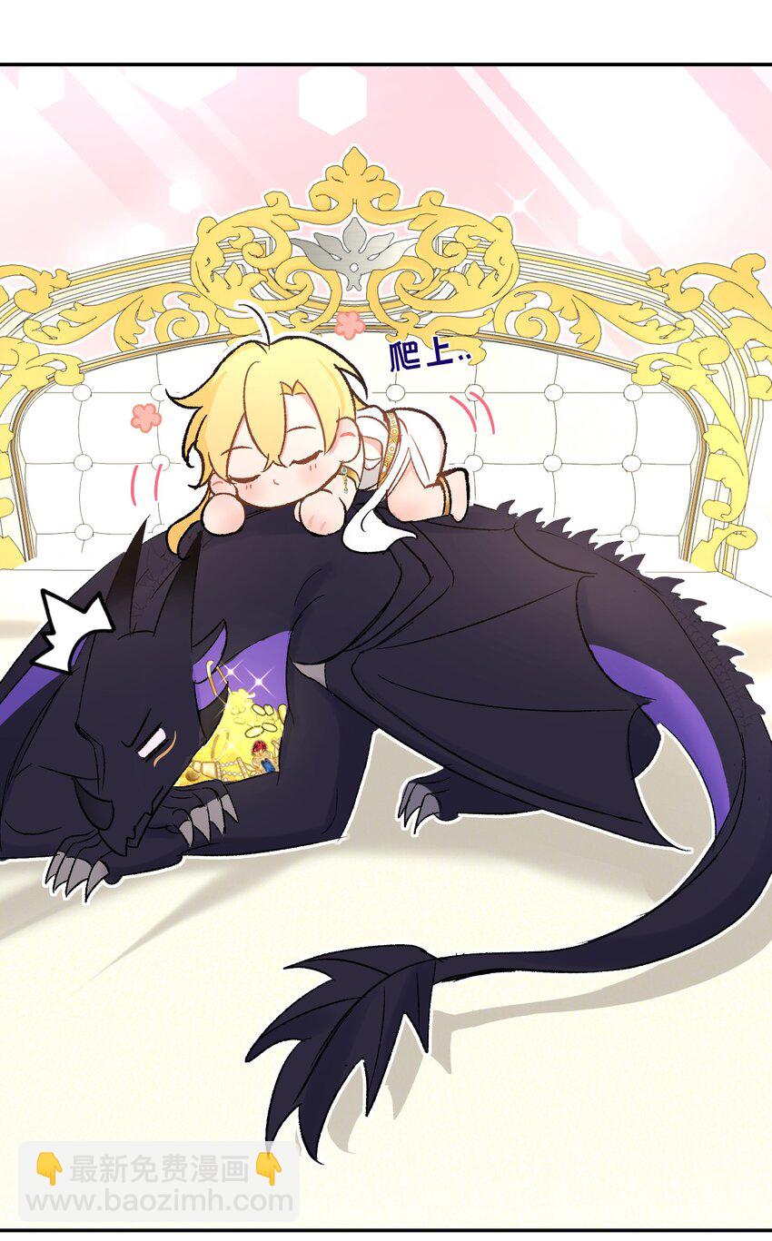 005 神官要私奔啦-第6话