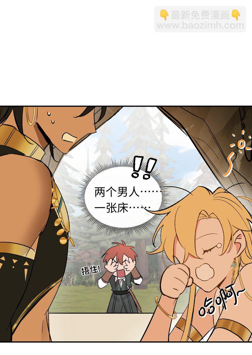 005 龙吃醋了-第54话