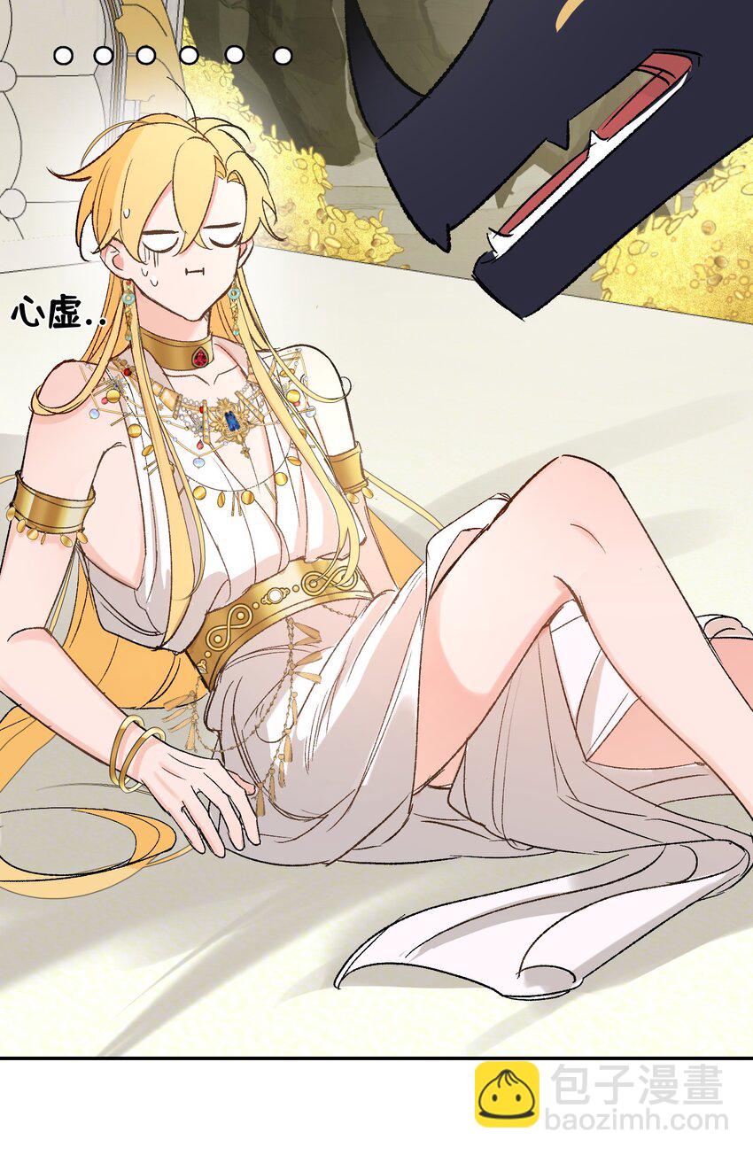 005 龙吃醋了-第54话