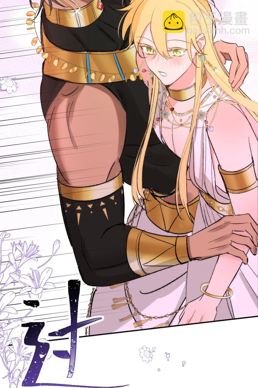 005 龙吃醋了-第54话