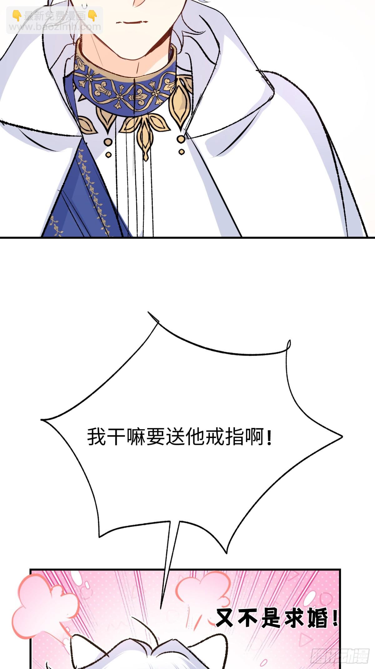 第36话 尺寸刚刚好(1/2)-第50话